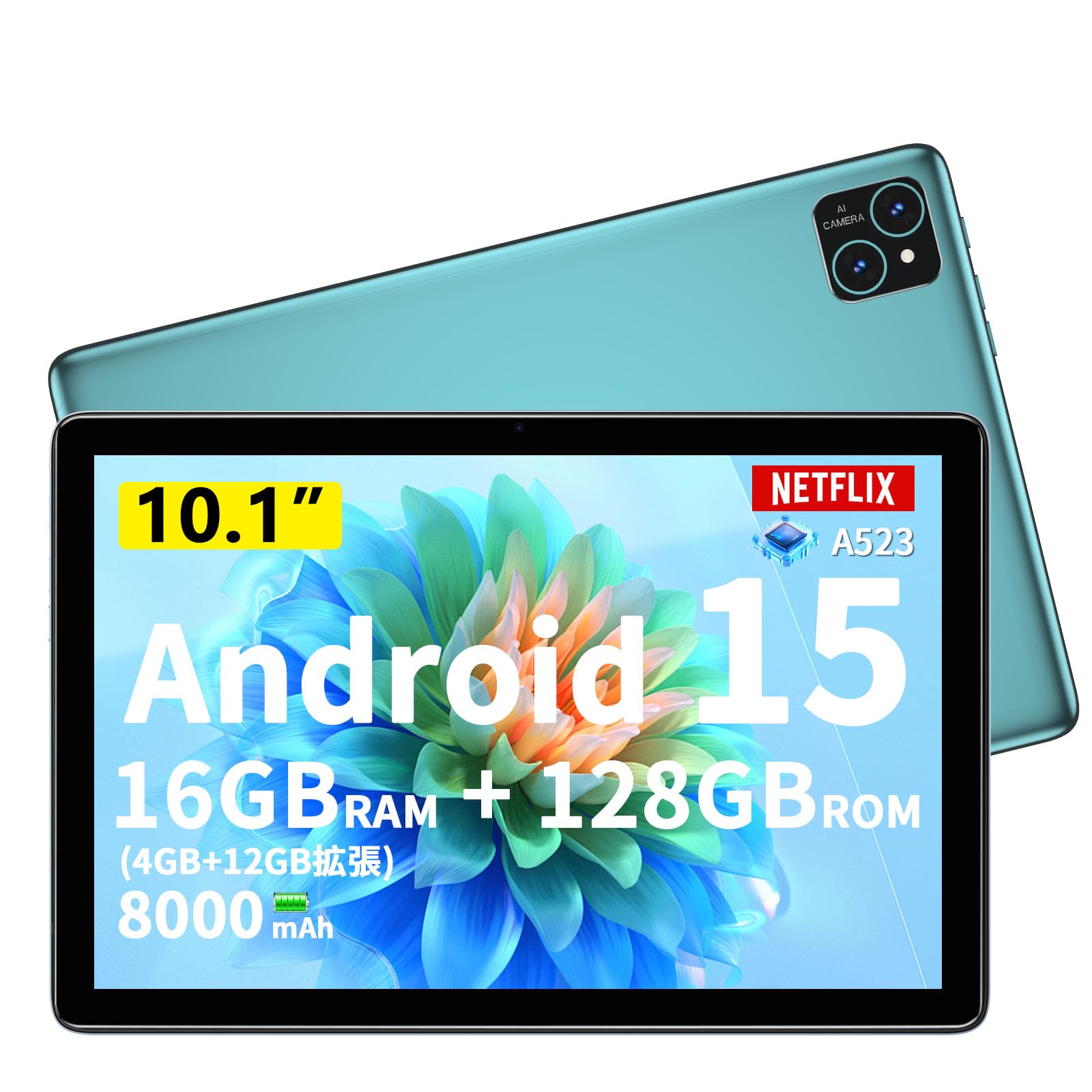楽天市場】android タブレット 10インチ 16gb（ホビー）の通販