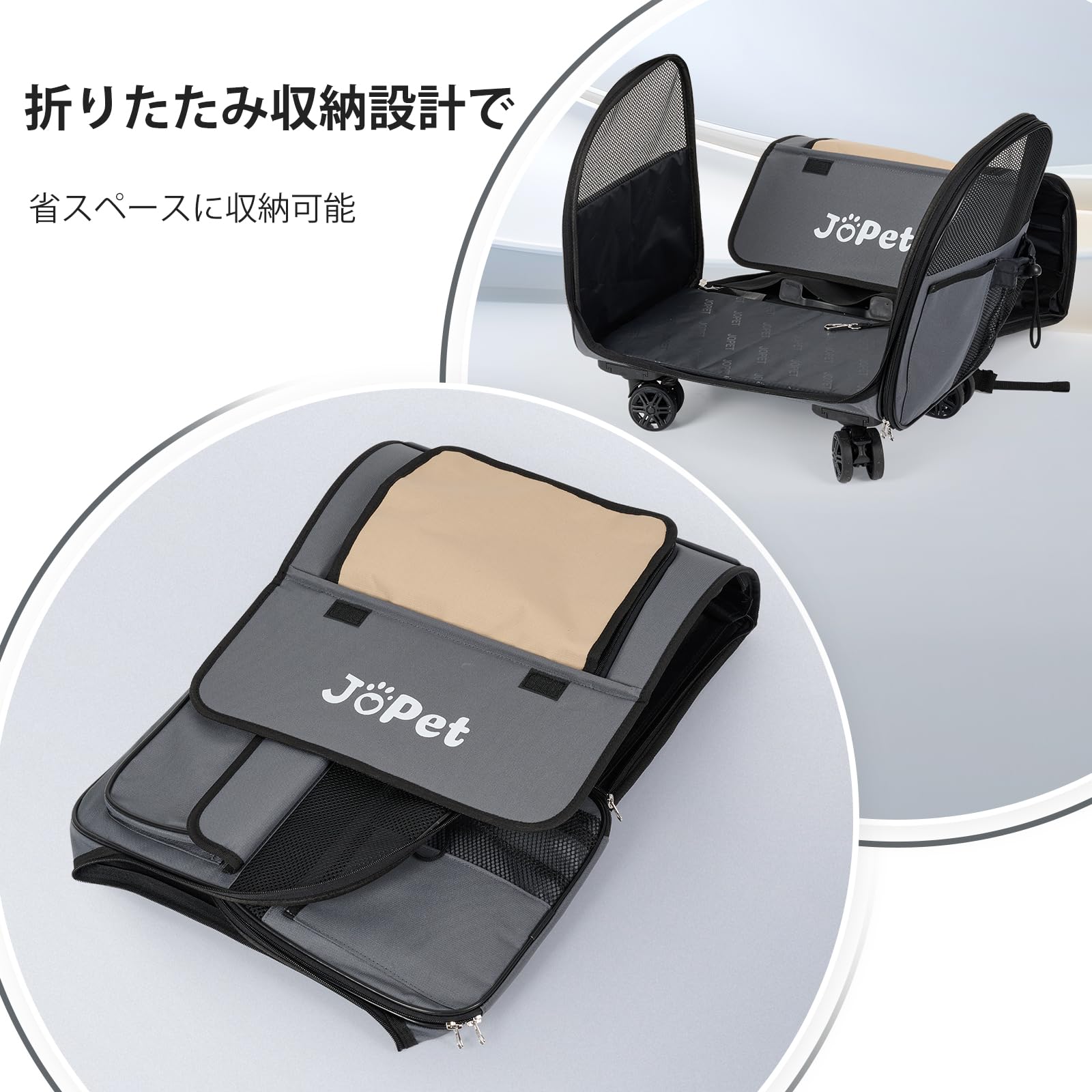 JoPet ペットバッグキャリー（車輪付き）、ペットリュック（車輪付き）、小型犬用キャリー、猫用キャリー、取り外し可能な車輪付き、トラベルバッグ、ペットトロリー、ソフトキャリー（車輪付き）、折りたたみ式キャリー (ラテホワイト) konanonline-10370136 湖南オンライン サンプル画像3