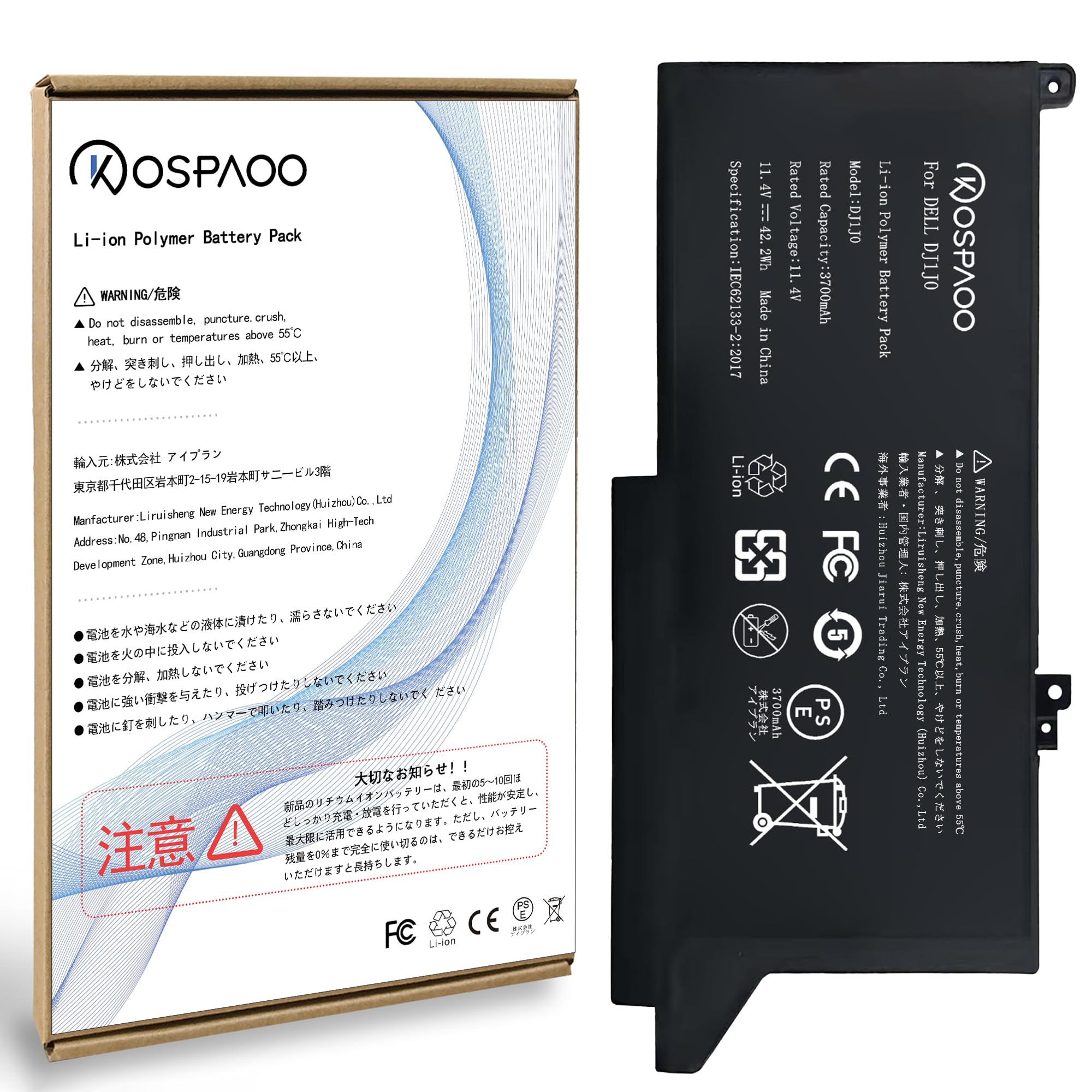 KOSPAOO for DELL DJ1J0 バッテリー 互換DJ1J0/ONFOH/PGFX4/451-BBZL電池 適用Dell Latitude 7280/7290/7380/7390/7480/7490 & E7280/E7290/E7380/E7