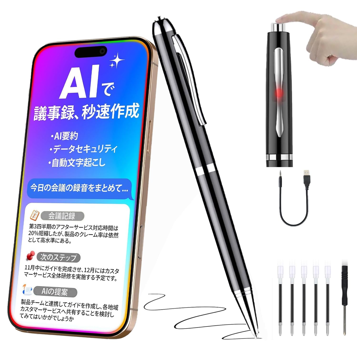 楽天市場】ボイスレコーダー 小型（ホビー）の通販