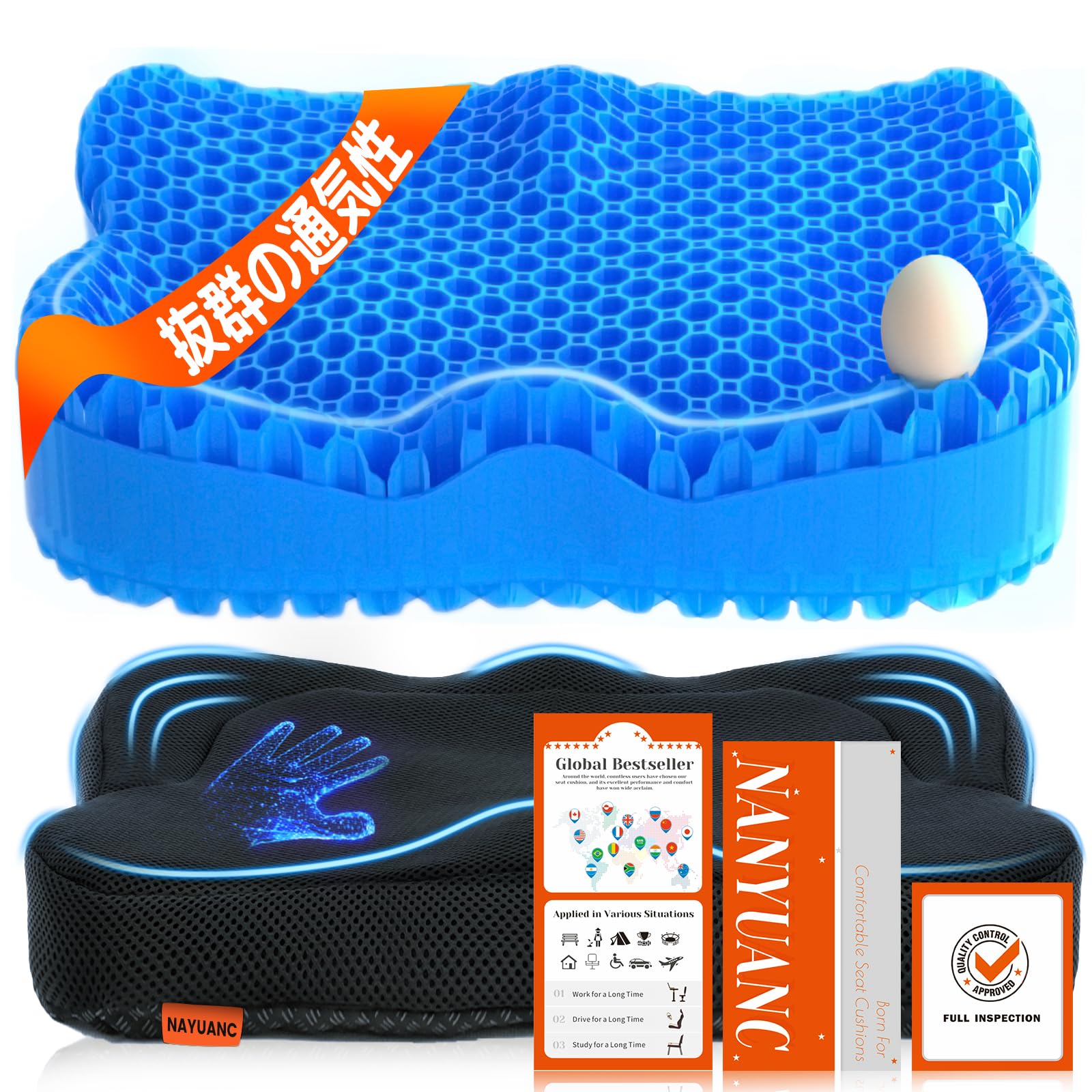 【極上の座り心地】2025自社独発 ゲルクッション 75mm極厚 無重力 クッション 座布団 ジェルクッション..