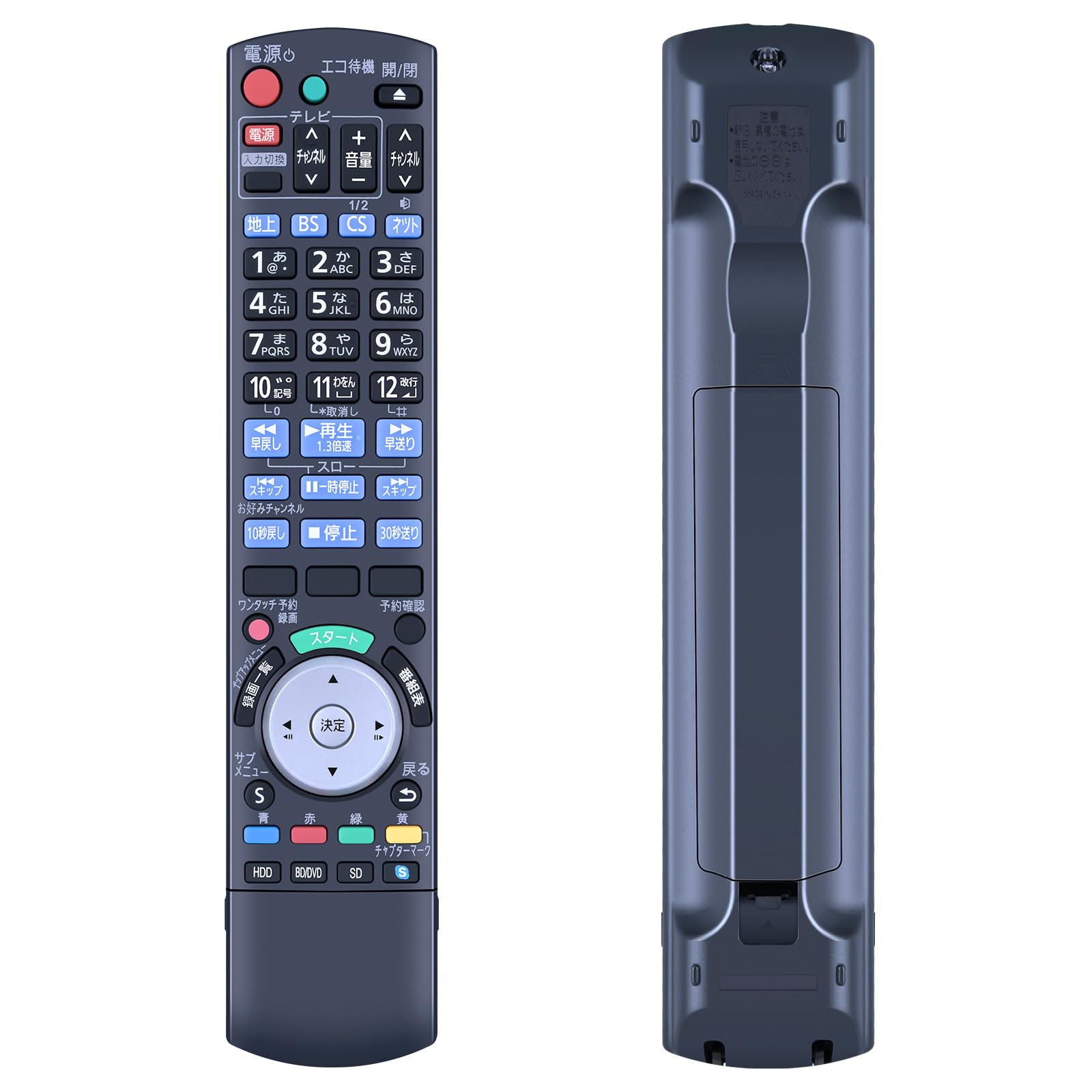 CLVIZCXOM N2QBYB000012 for Panasonic パナソ�