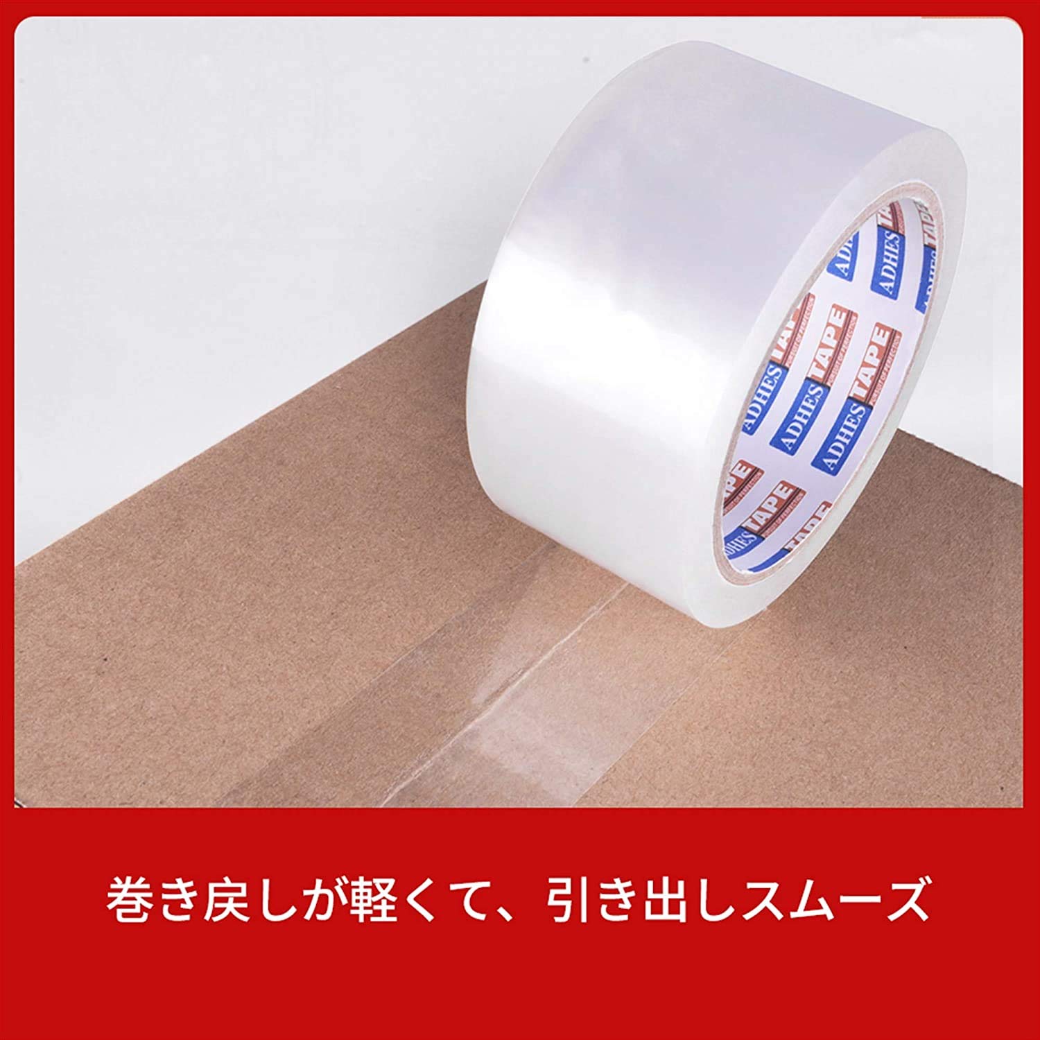 楽天市場】oppテープ 72の通販