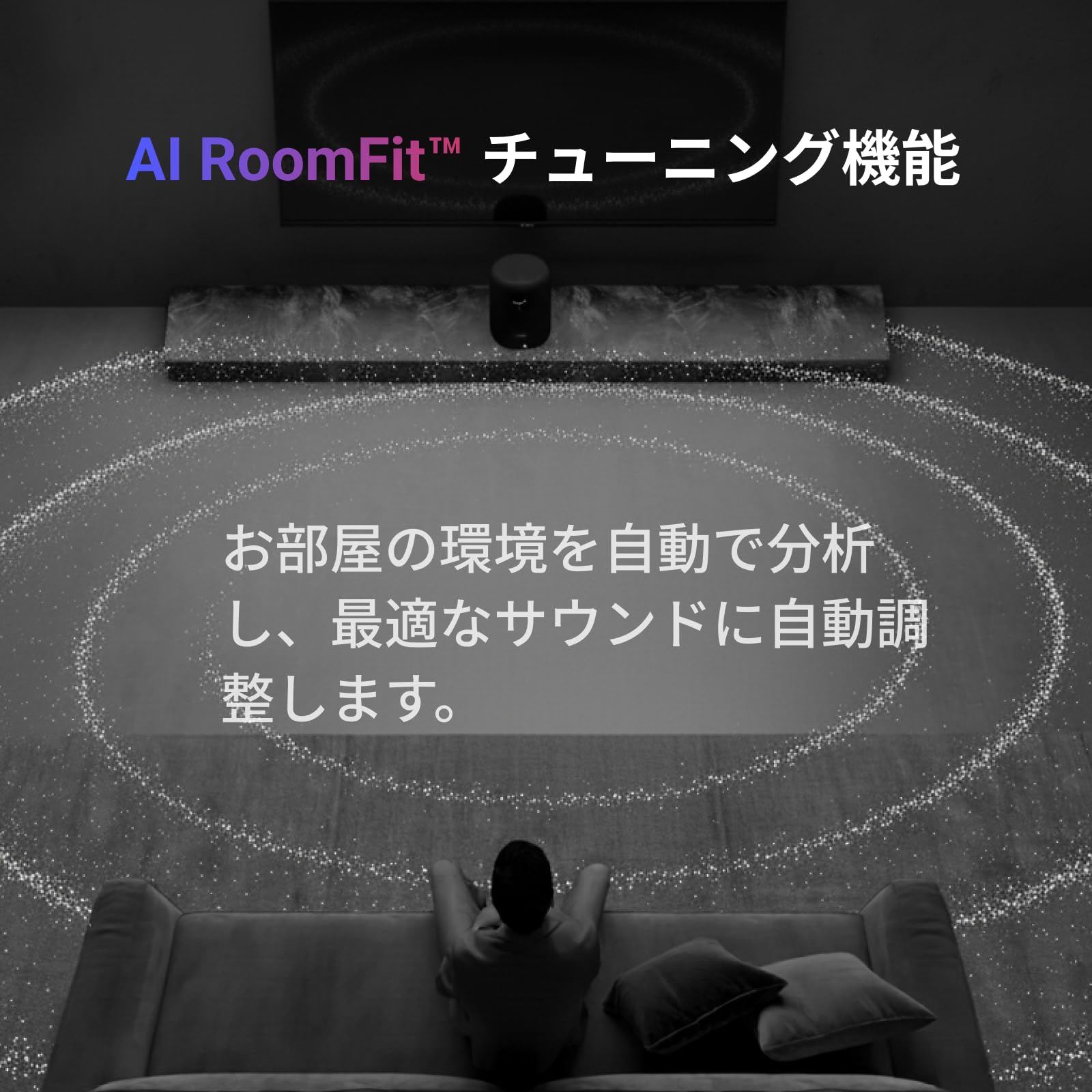 WiiM Sound スマートスピーカー 1.8インチタッチディスプレイ搭載／ハイレゾ対応 24bit/192kHz／AI RoomFit ルーム補正／最大出力100W／Wi-Fi 6E・Bluetooth 5.3対応／マルチルーム・ステレオペ