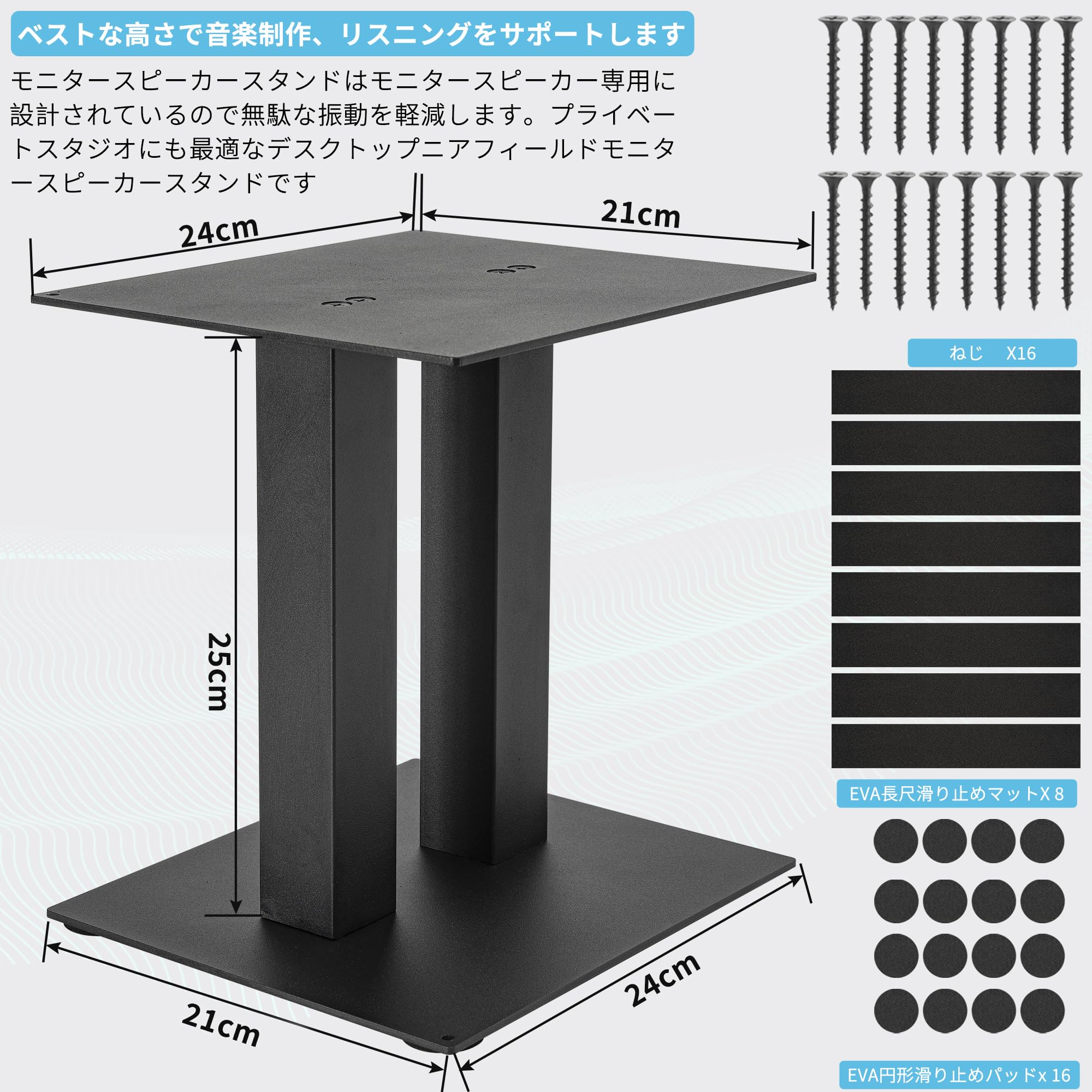 BQKOZFIN スピーカースタンド 卓上 小型 金属製 天板:240mm×210mm 高さ:250mm 耐荷重30kg [2台1組] konanonline-10240233 湖南オンライン サンプル画像2