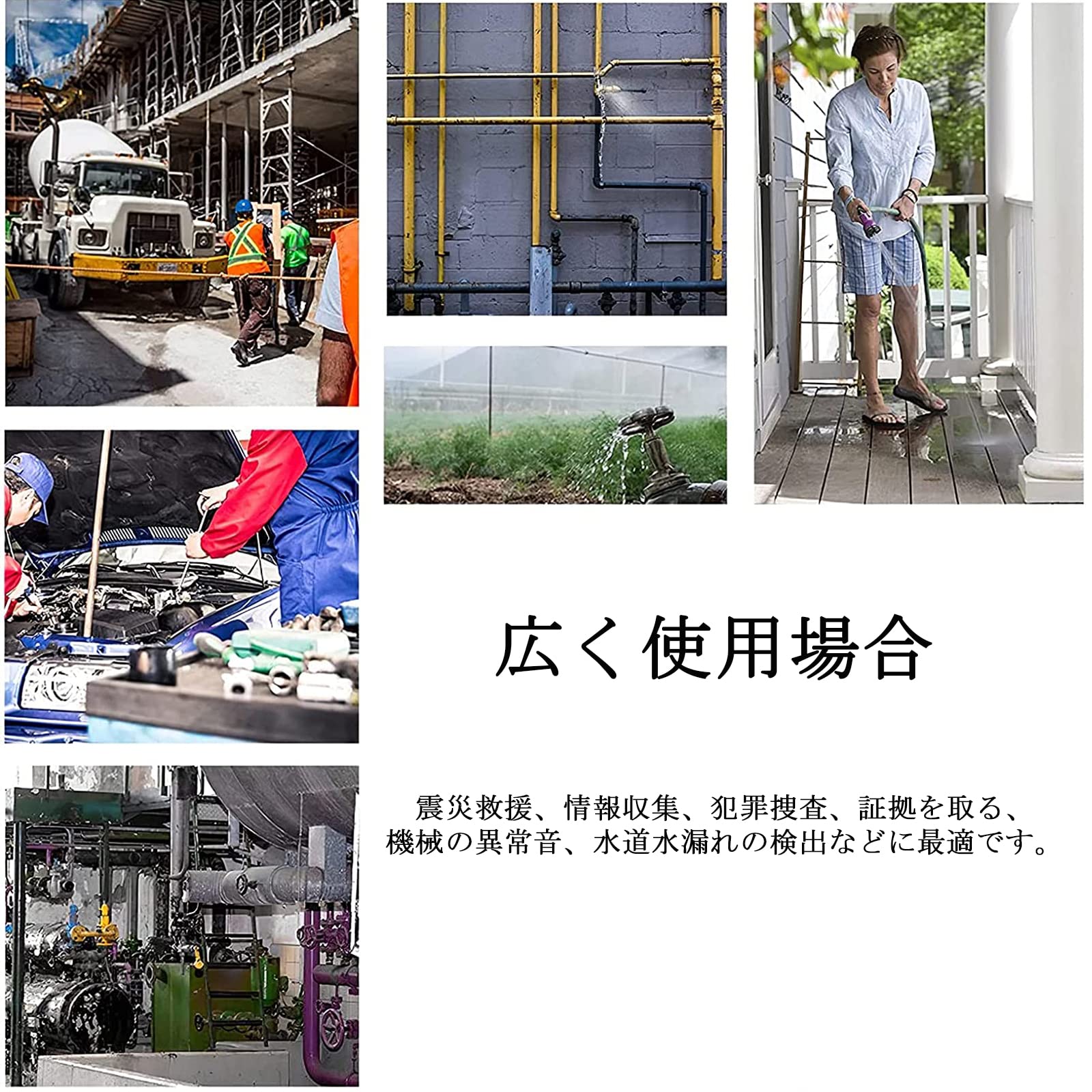 漏水検知 地下水道管漏水モニター高強度水道管漏水検知器 家庭用 屋内屋外用 イヤホン付き デュアルプローブ 漏水センサー 水漏れオイルカーノイズデテコターエンジニア用 konanonline-10376754 湖南オンライン サンプル画像2