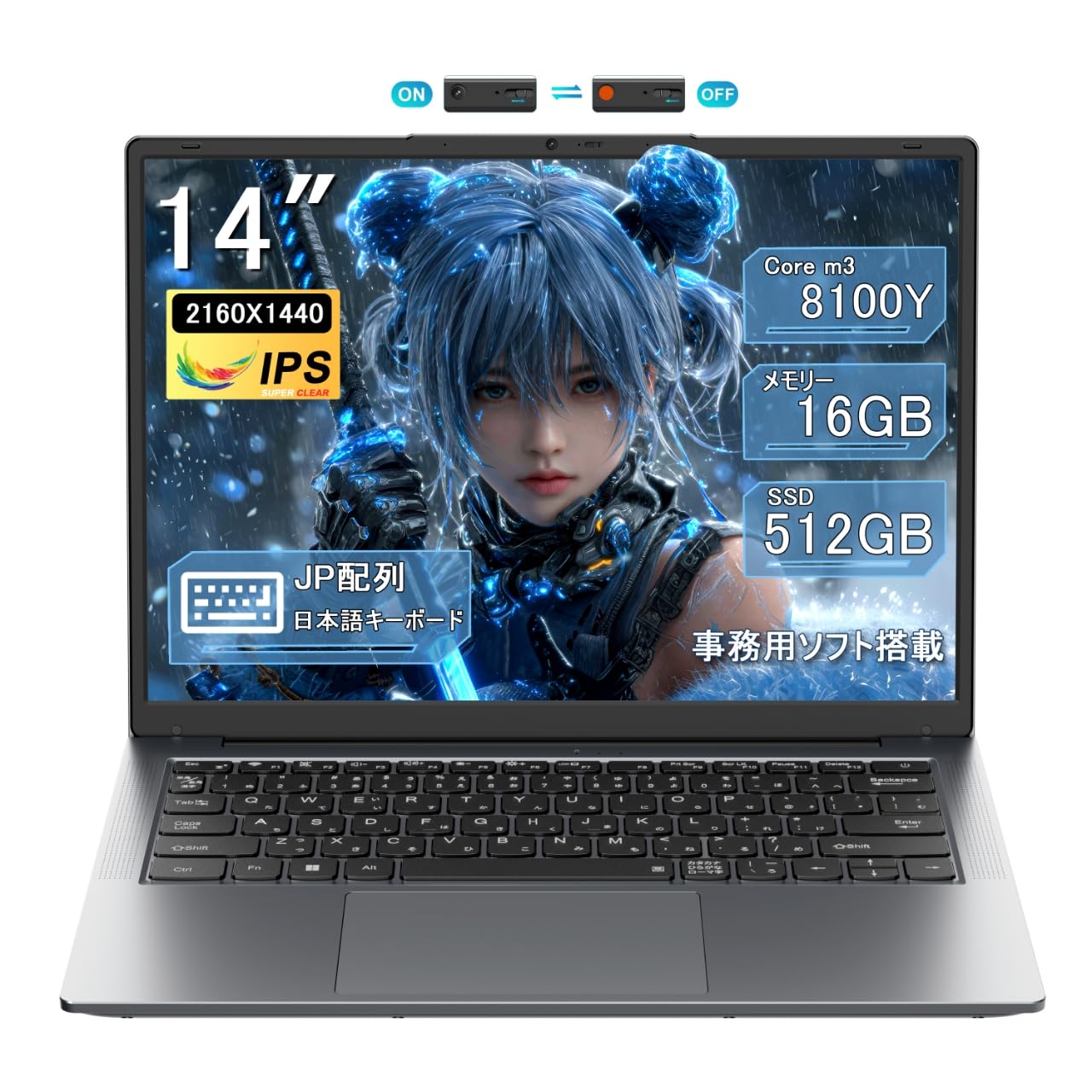 ノートパソコン 14インチ 事務用ソフト一式/解像度2160*1440（FHDより鮮明） パソコン Core m3-8100Y 最大3.4GHz【16GBメモリ+512GB SSD】1.4kg 薄型軽量 日本語キーボード ノートpc/WiFi5/BT5.0