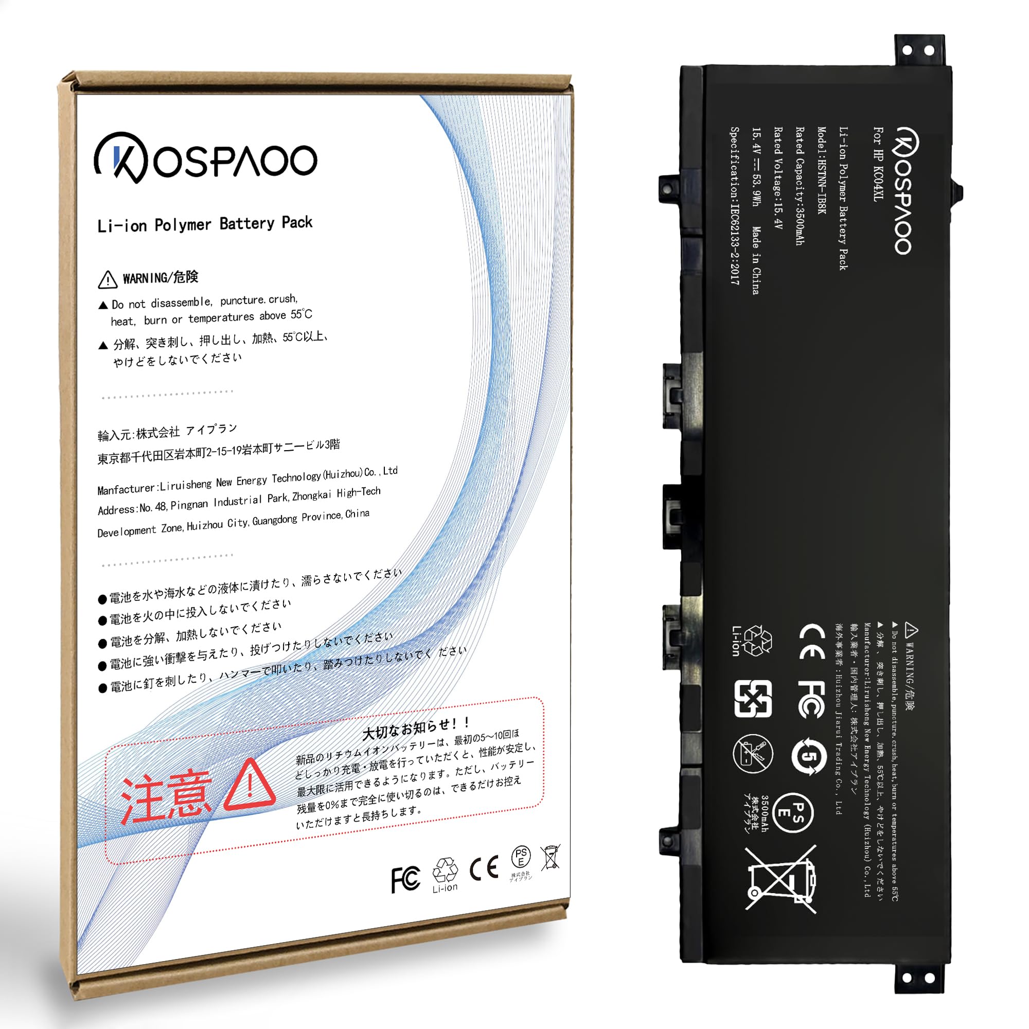 KOSPAOO for HP KC04XL バッテリー 交換 HSTNN-IB8K/KC04053XL/HSTNN-DB8P電池 対応Envy X360 13-ag0000/ENVY x360 13-ar0000/ENVY 13-ah0000/Envy 1