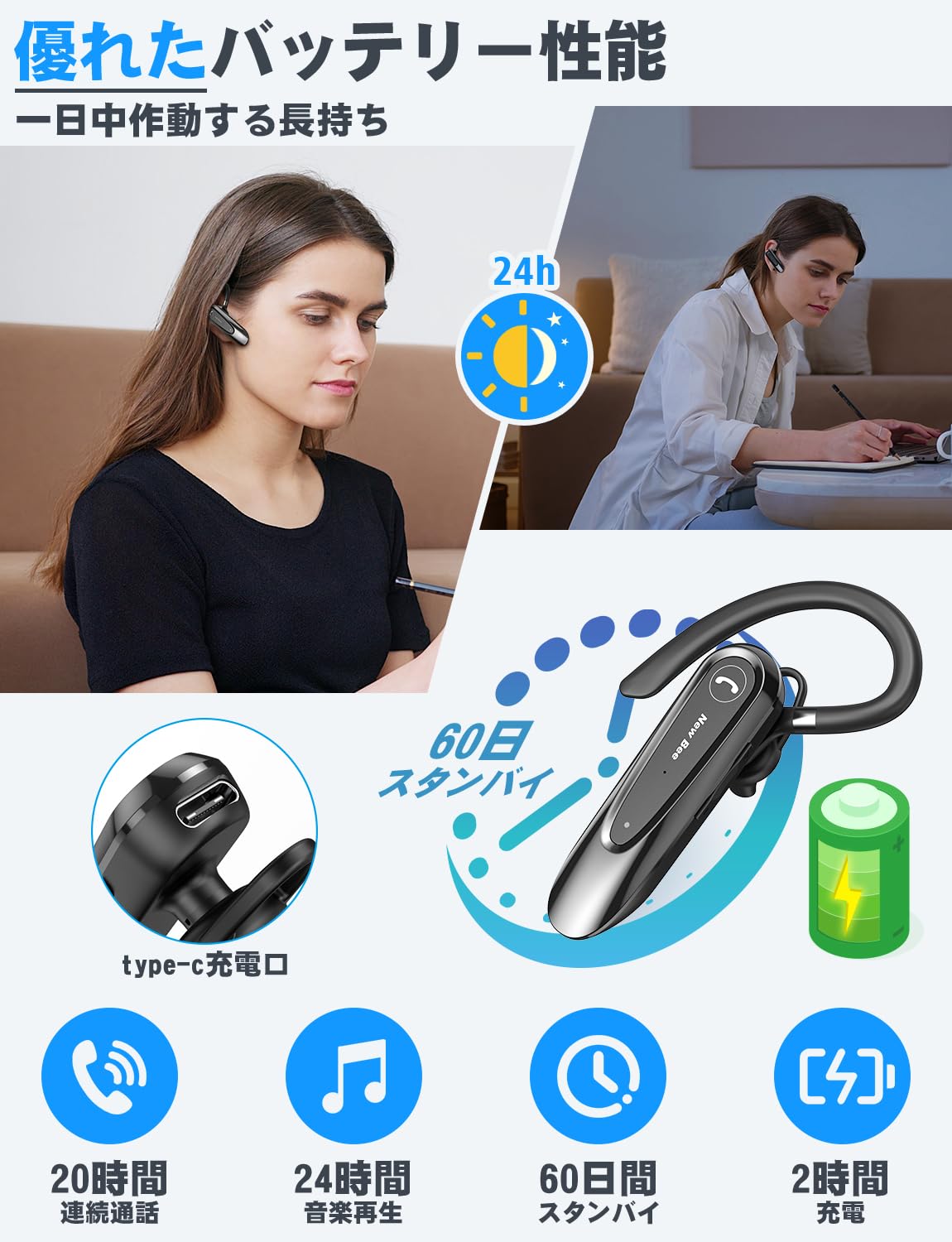 New Bee Bluetoothイヤホン 片耳 ハンズフリー通話 イヤホン ノイズキャンセリング 左右兼用 24時間連続使用 両マイク内蔵 2台同時接続 Bluetoothヘッドセット Bluetooth5.0 CVC8.0 リダイヤル/ミュート/SIR konanonline-10241318 湖南オンライン サンプル画像3