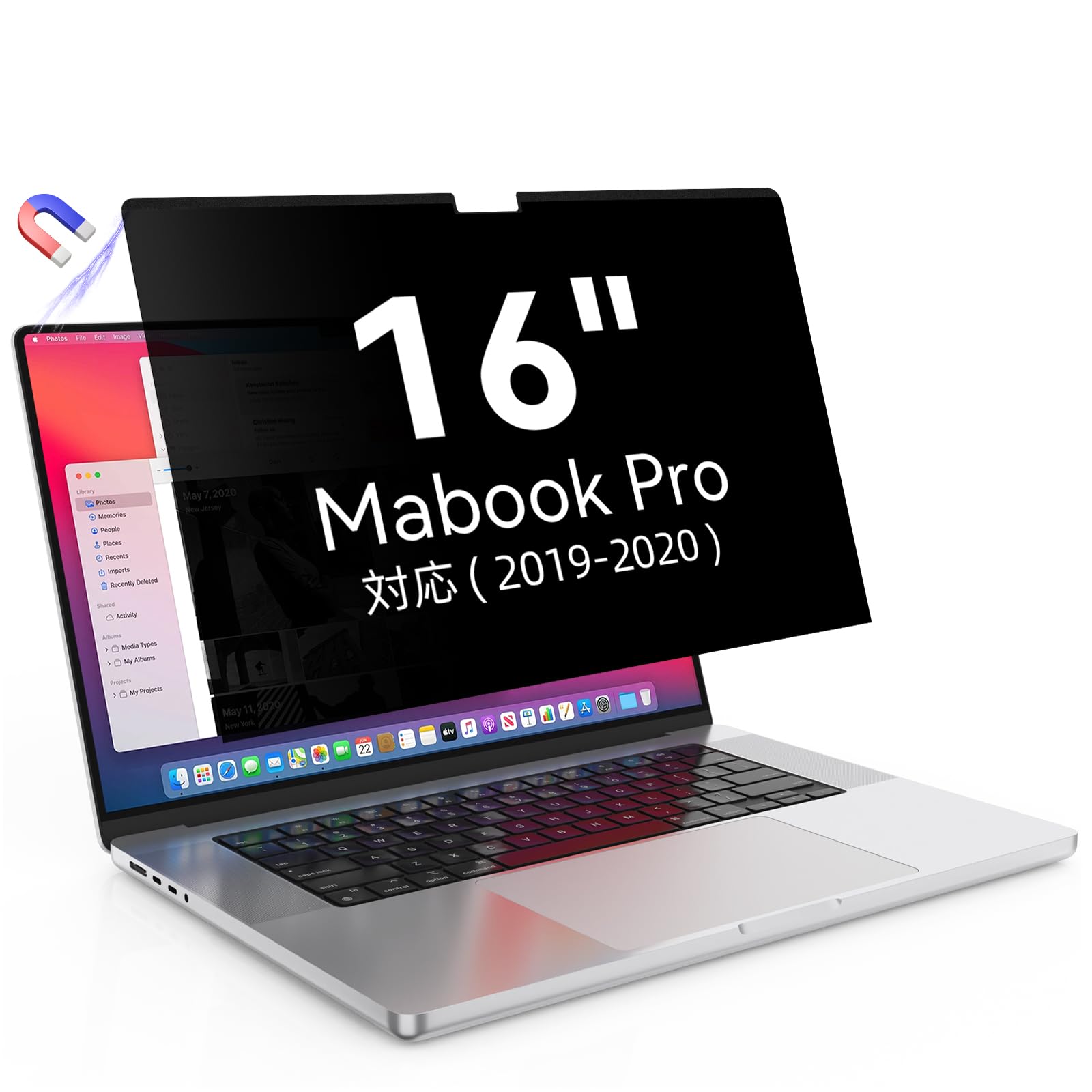 MacBook Pro 16インチ 2019年 用 覗き見防止 マグネット式 プライバシーフィルター のぞき見防止 フィ..