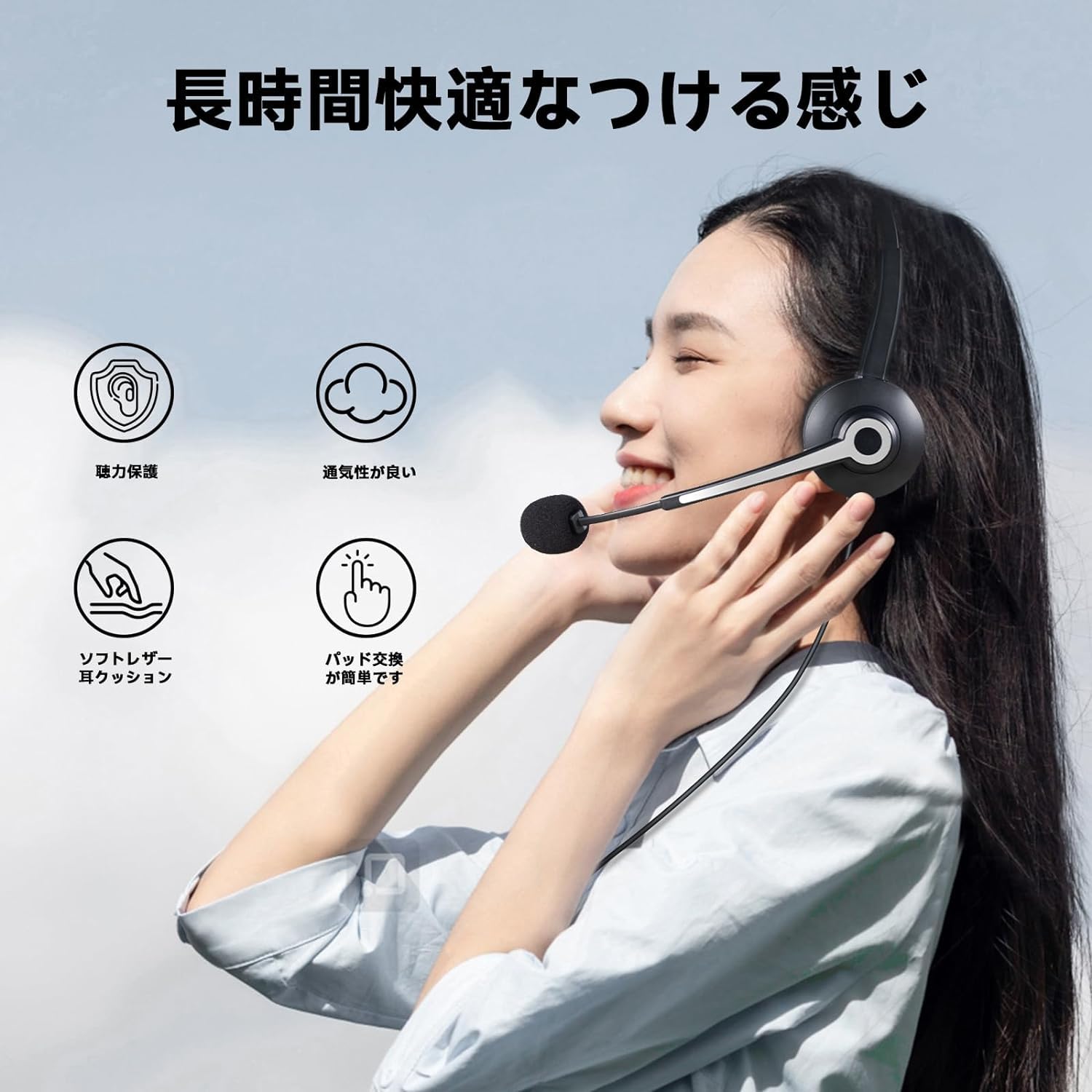 Wantek ヘッドセット USB Type-C 3.5mm 両耳 ノイズキャンセリングマイク付き 3種類プラグヘッドセット Skype、Web会議、コールセンター、リモートワーク、在宅勤務に適用される プロ ビジネス 通信事業者 PC用 3Waysヘッド konanonline-10241728 湖南オンライン サンプル画像3