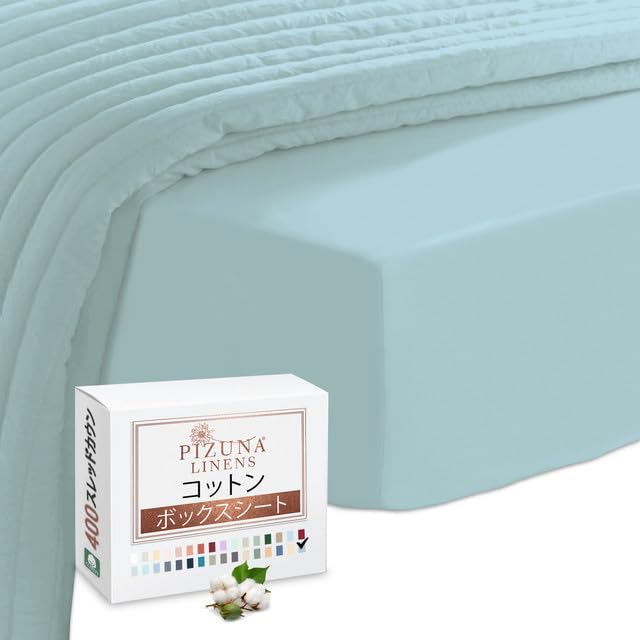 Pizuna (ピズナ) ボックスシーツ キングサイズ - 天然100%コットン 高級400スレッドカウント 長繊維（ロングステープル）サテン織り、洗濯機対応 マットレスカバー 1枚 180×200cm
