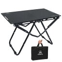 YOGOTO アルミ製キャンプテーブル 超軽量 折りたたみ式 一体型デザイン コンパクト収納 耐熱 防水仕様 ソロキャンプ向け ポータブルテーブル BBQ アウトドア 運動会 お花見対応 キャリーバッグ付き (ブラック)
