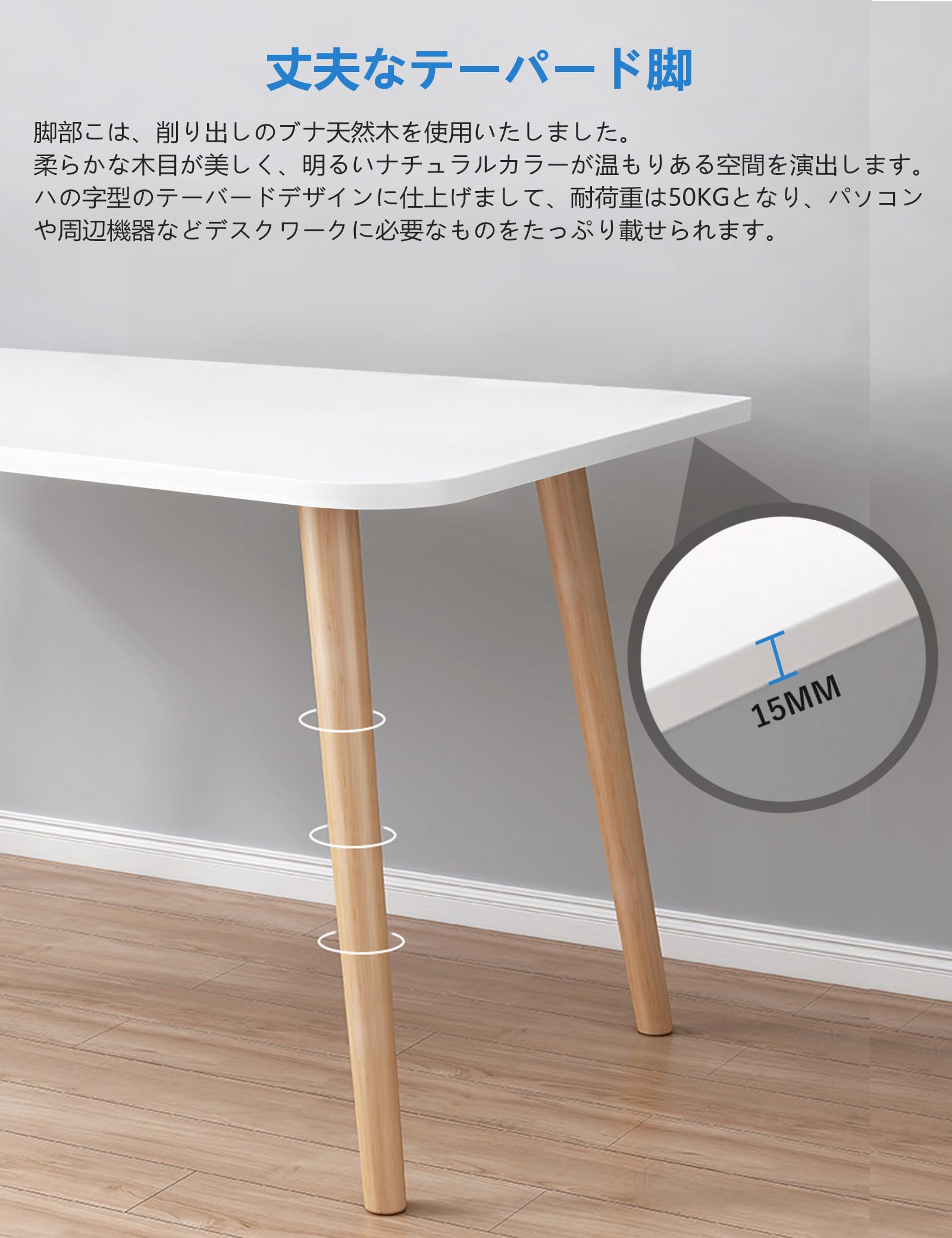 [Rshtong] デスク パソコンデスク 勉強机 北欧 木製 机 幅100cm×奥行50cm PCデスク 在宅勤務 リモートワーク用 おしゃれテーブル シンプル 化粧台 作業机 仕事用 組立簡単 (白い, 幅100cm) konanonline-10388422 湖南オンライン パッケージ画像