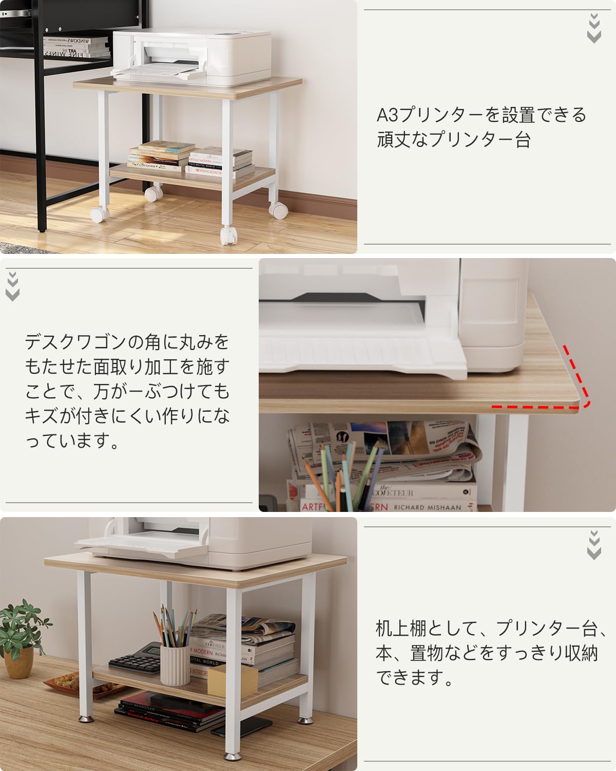 DEWEL プリンター台 幅48×奥行40×高さ37cm プリンターラック 2段 キャスター付き アジャスター付き 机上台/机下両対応 オフィス/ホーム用 [3]
