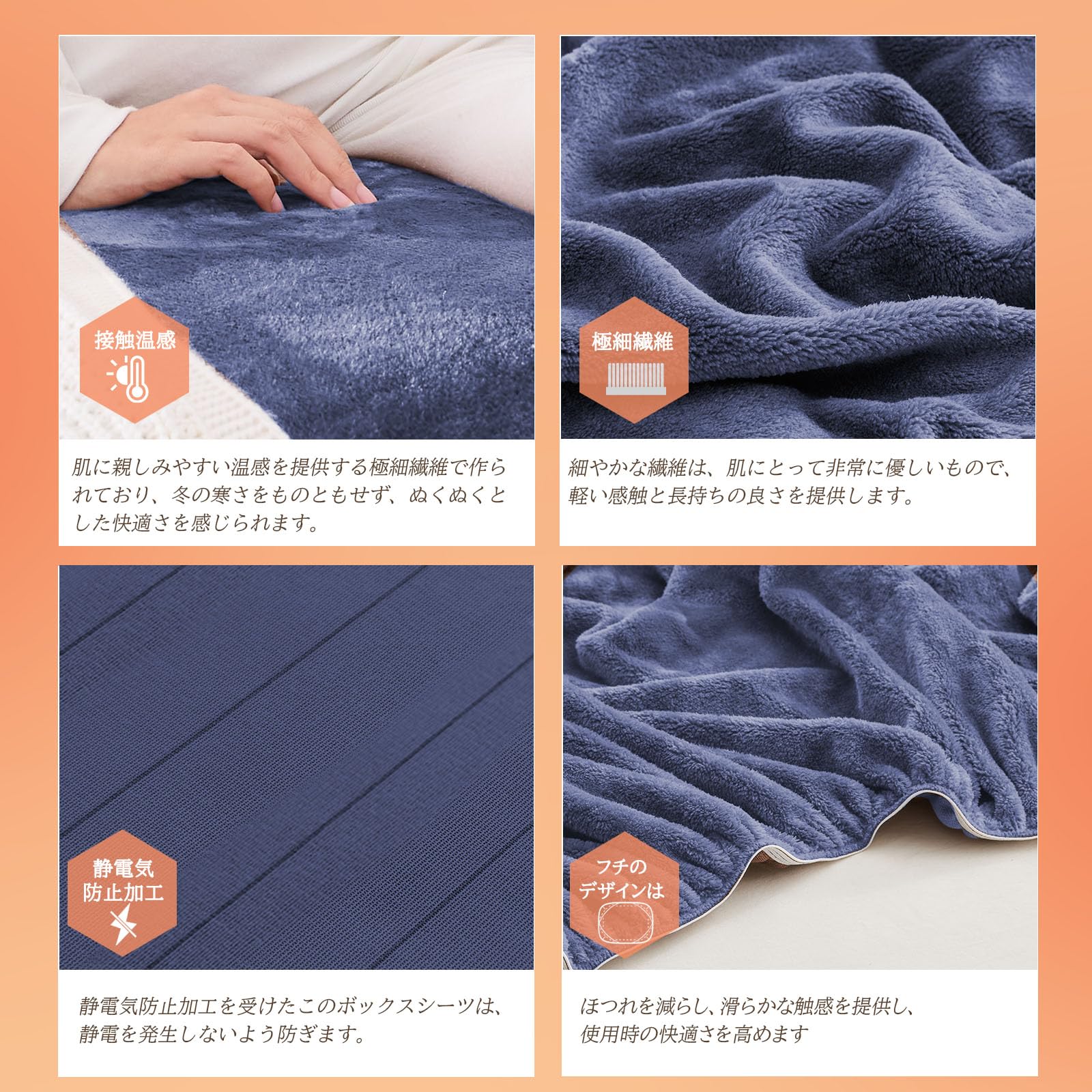 【暖かさ+3℃】ボックスシーツ ダブル 【CICA保湿冬用】 ベッドシーツ 極細マイクロファイバー 厚手 暖かい マットレスカバー 敷ふとん兼用 あったか 抗菌防臭防ダニ 静電気防止 極暖 洗える 140x200cm ネイビー [3]