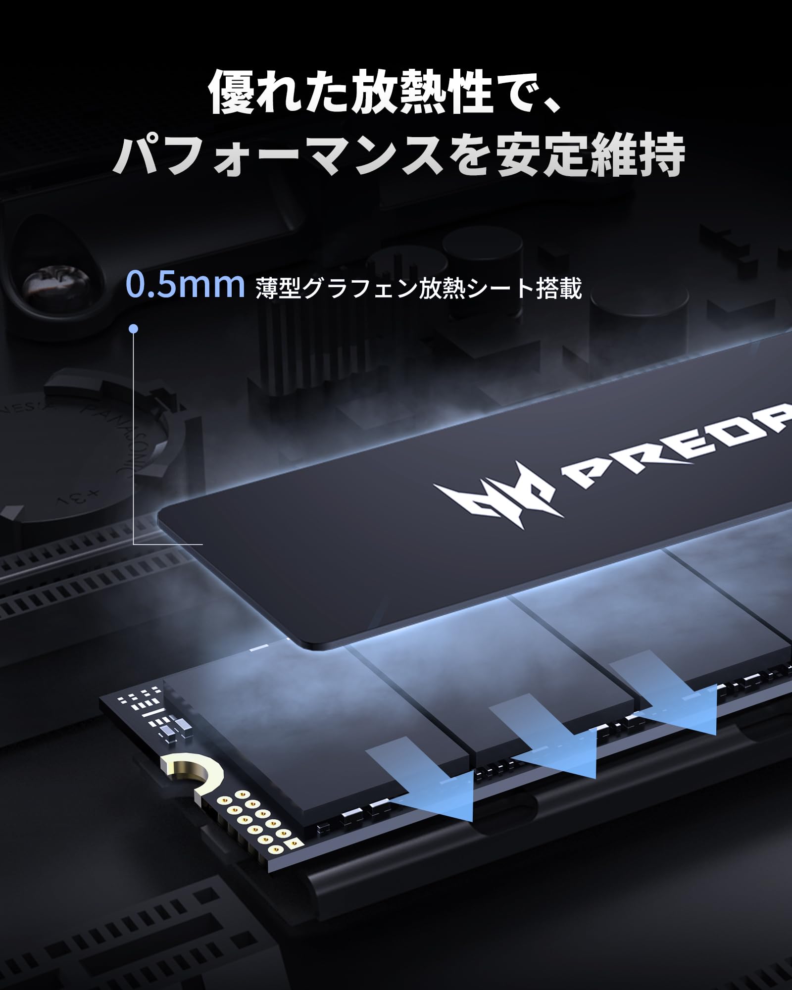 楽天市場】ssd m.2 gen4（ホビー）の通販