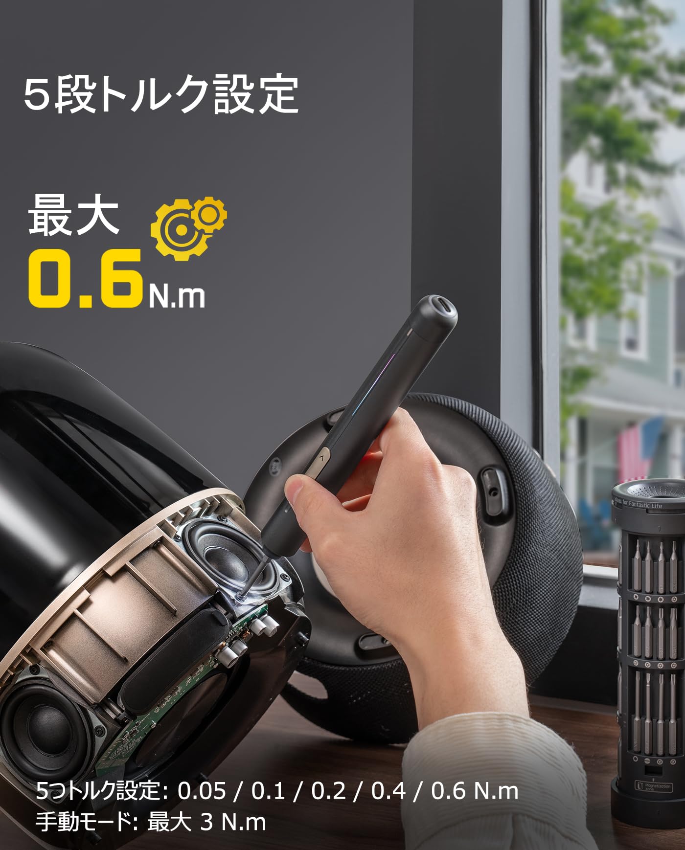 Fanttik E2 Ultra 電動精密ドライバー ミニドライバー コードレス 0.6N.m 5段精密トルク マグネットビット 50本 5/32インチ 六角 充電式 磁気収納ケース ガジェット スマホ カメラ 修理工具 メンテナンス道具 konanonline-10351620 湖南オンライン サンプル画像2