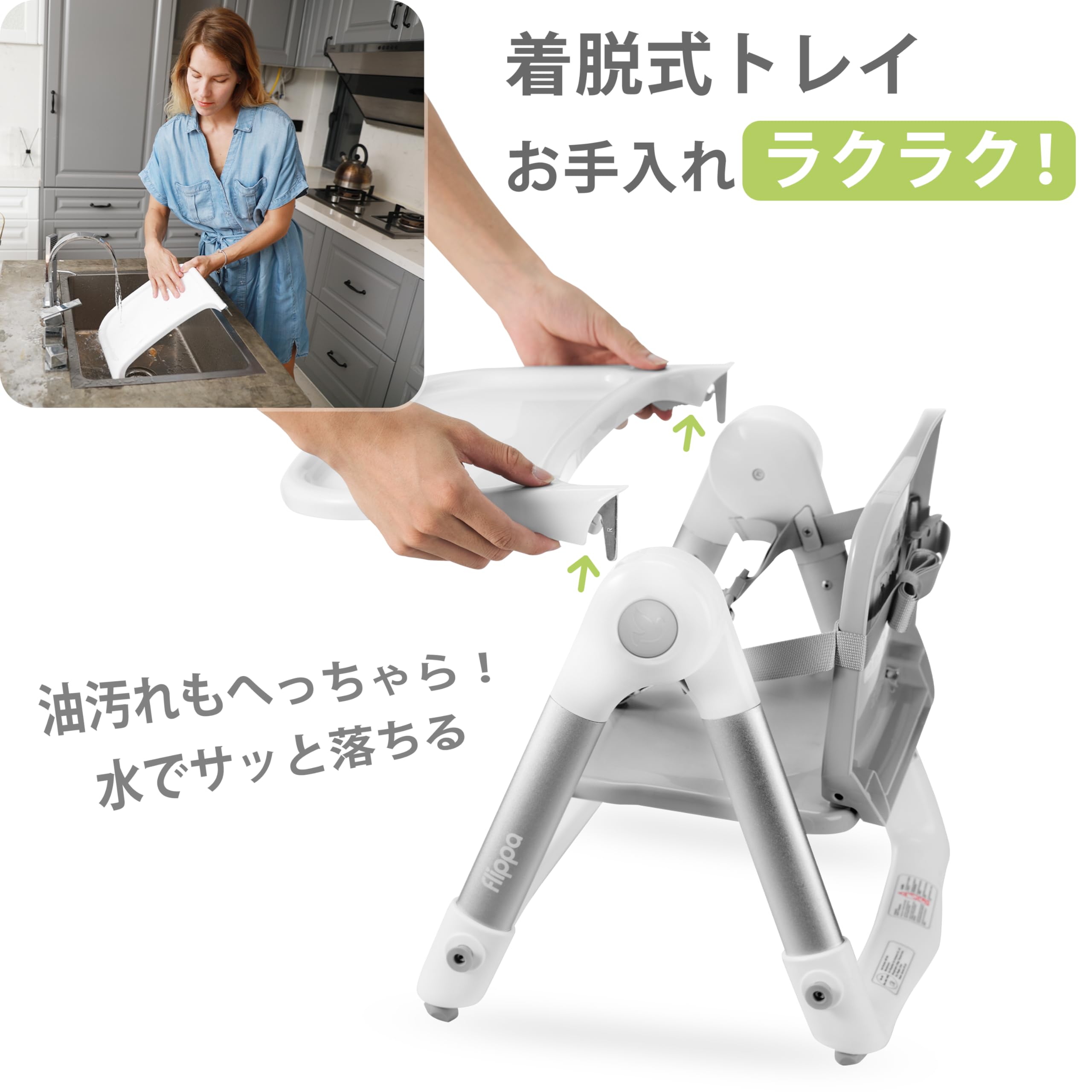 apramo (アプラモ) ベビーチェア 折りたたみ 赤ちゃん 椅子 離乳食 子供 折りたたみいす  ...