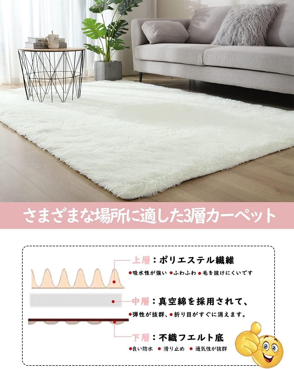 カーペット SpyFlyLie ラグマット【中層:30D高密度ウレタン 厚さ約1.2cm と低反発 厚手加工】洗えるラグ 抗菌 ふわっと手触り優しいフランネルラグ 折り畳み 長方形 100%滑り止め付 防ダニ 抗菌 防臭 防音絨毯 オールシーズン快適に使用 [3]