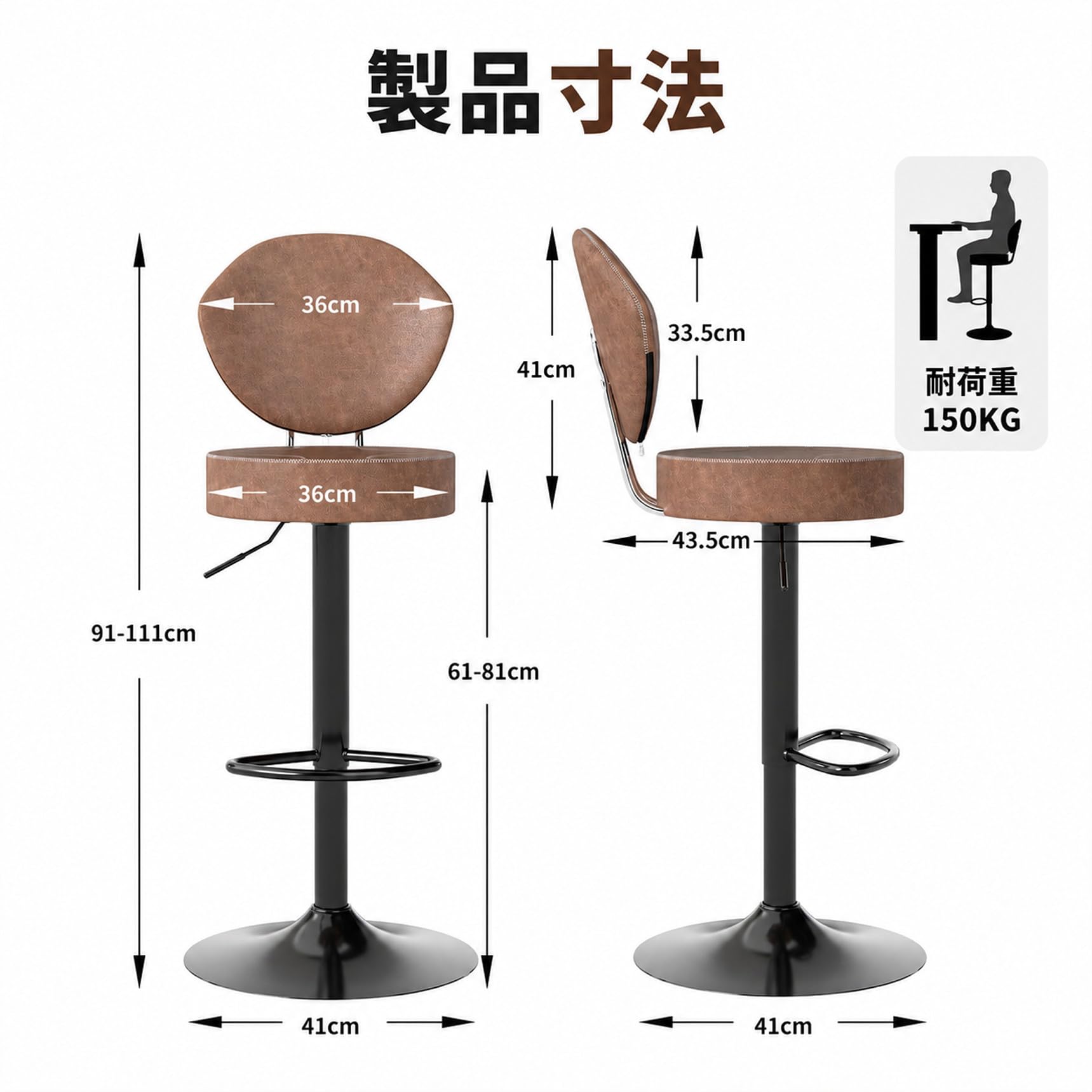 Youhauchair カウンターチェア 2脚セット 高さ調節 回転式 足置き バーチェア 背もたれ付き PUレザー バースツール キッチン椅子 ブラウン konanonline-10404999 湖南オンライン サンプル画像2