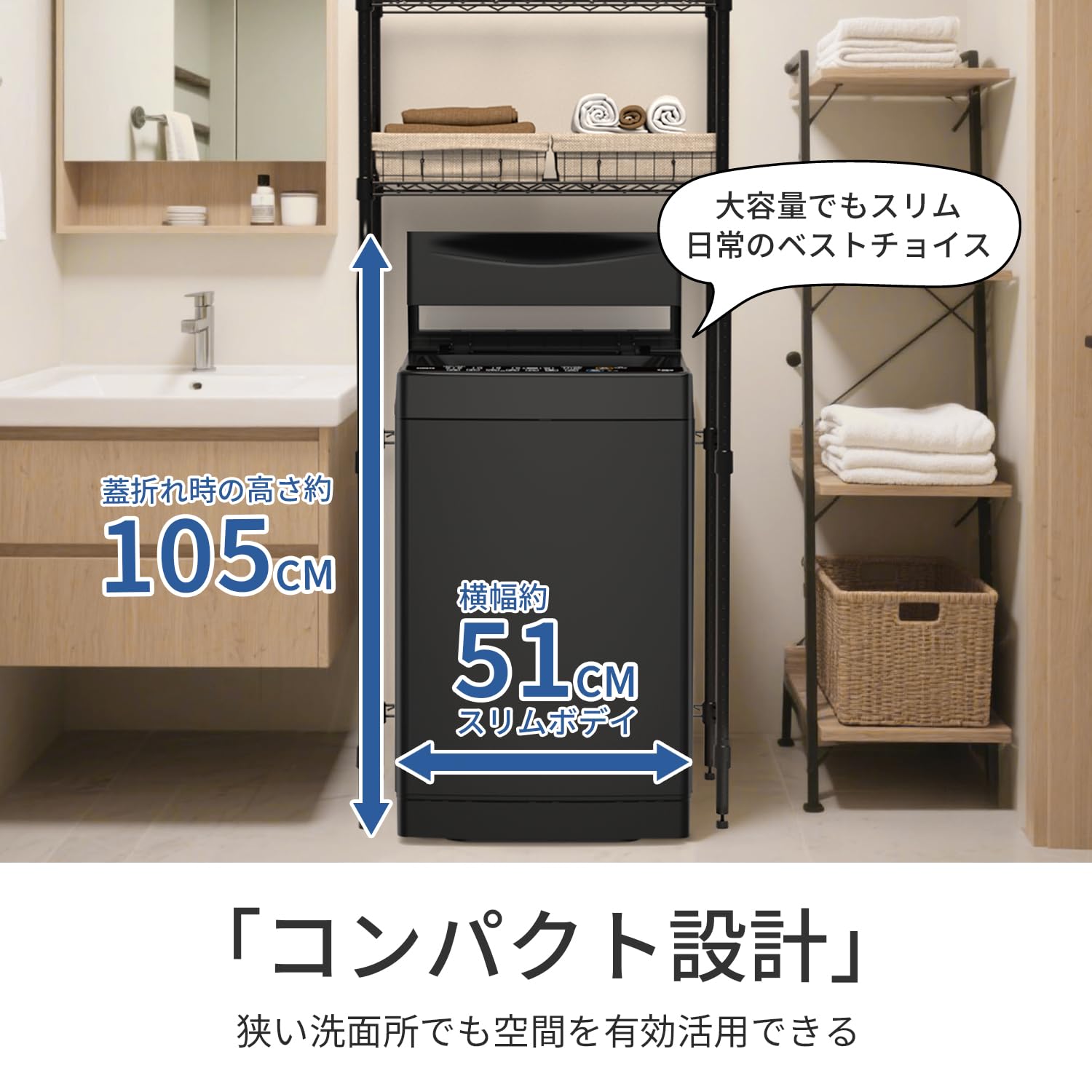 SAMKYO 洗濯機 7kg 一人暮らし 全自動 幅51cm 最短10分洗濯 透明ガラスドア 槽…