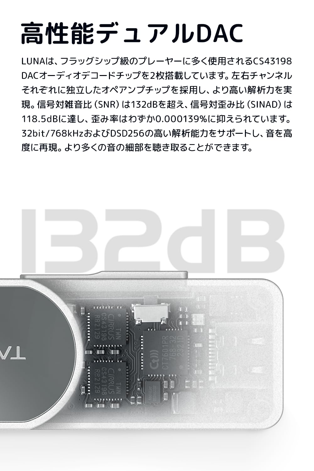 TANCHJIM LUNA ポータブルUSB HIFIヘッドホンアンプ | デュアルCS43198 DAC | 32Bit/768kHz & DSD256対応 | 4.4mm＆3.5mm出力 | スマホ/PC/ノートパソコン/タブレット/ホームオーディオ対