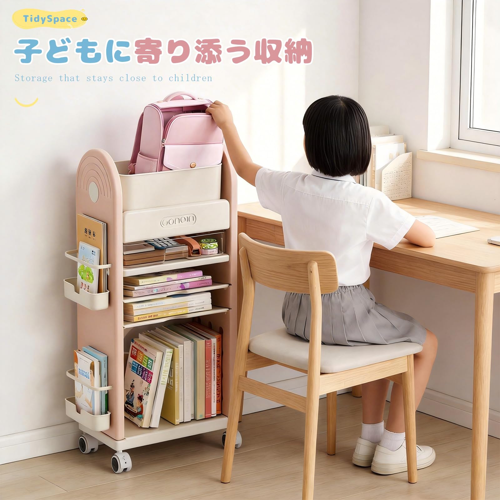 TidySpace ランドセルラック 収納ワゴン キャスター付き 本棚 子供用 3段 高さ76cm 幅42cm 奥行25cm 引 konanonline-10407170 湖南オンライン サンプル画像2