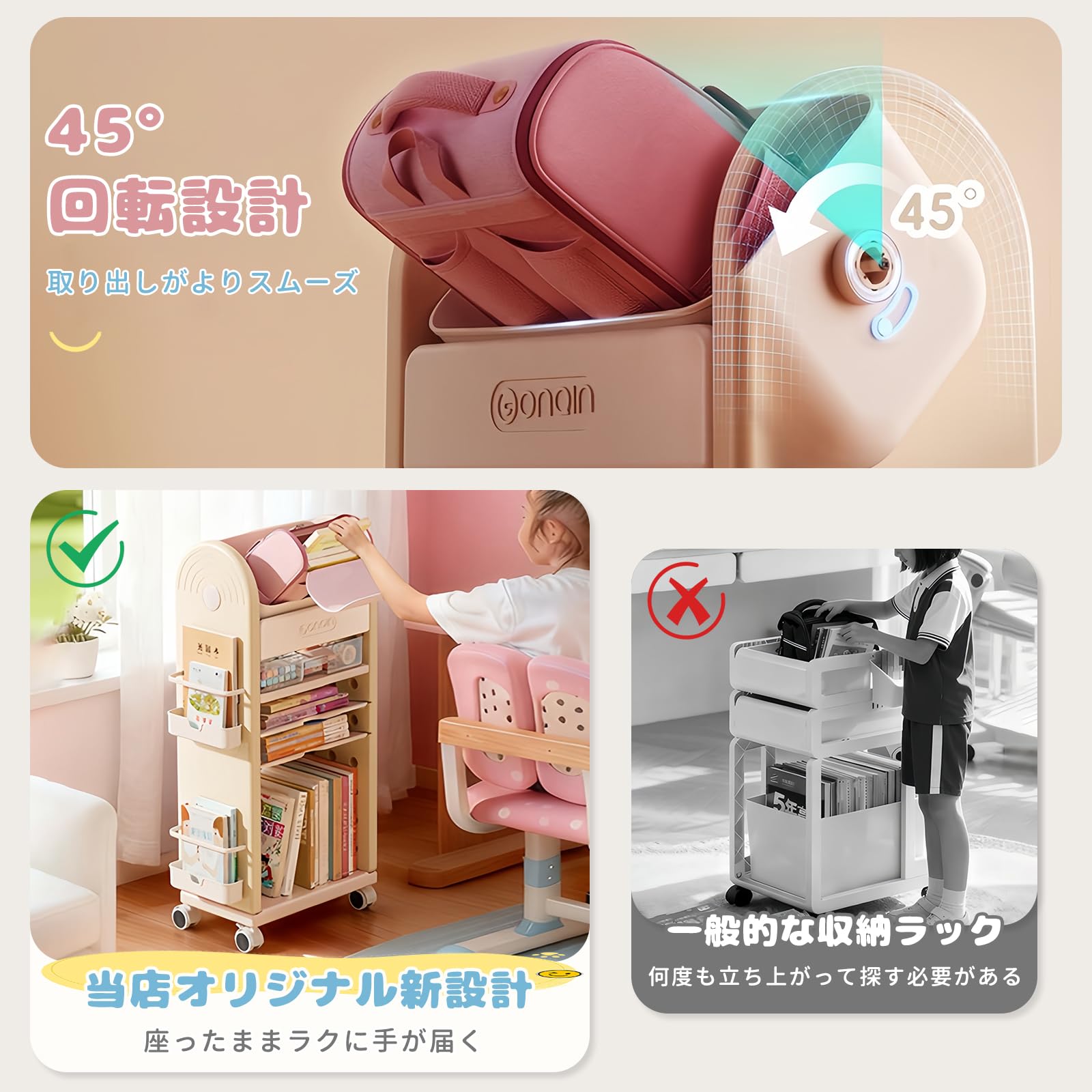 TidySpace ランドセルラック 収納ワゴン キャスター付き 本棚 子供用 3段 高さ76cm 幅42cm 奥行25cm 引 konanonline-10407170 湖南オンライン サンプル画像3