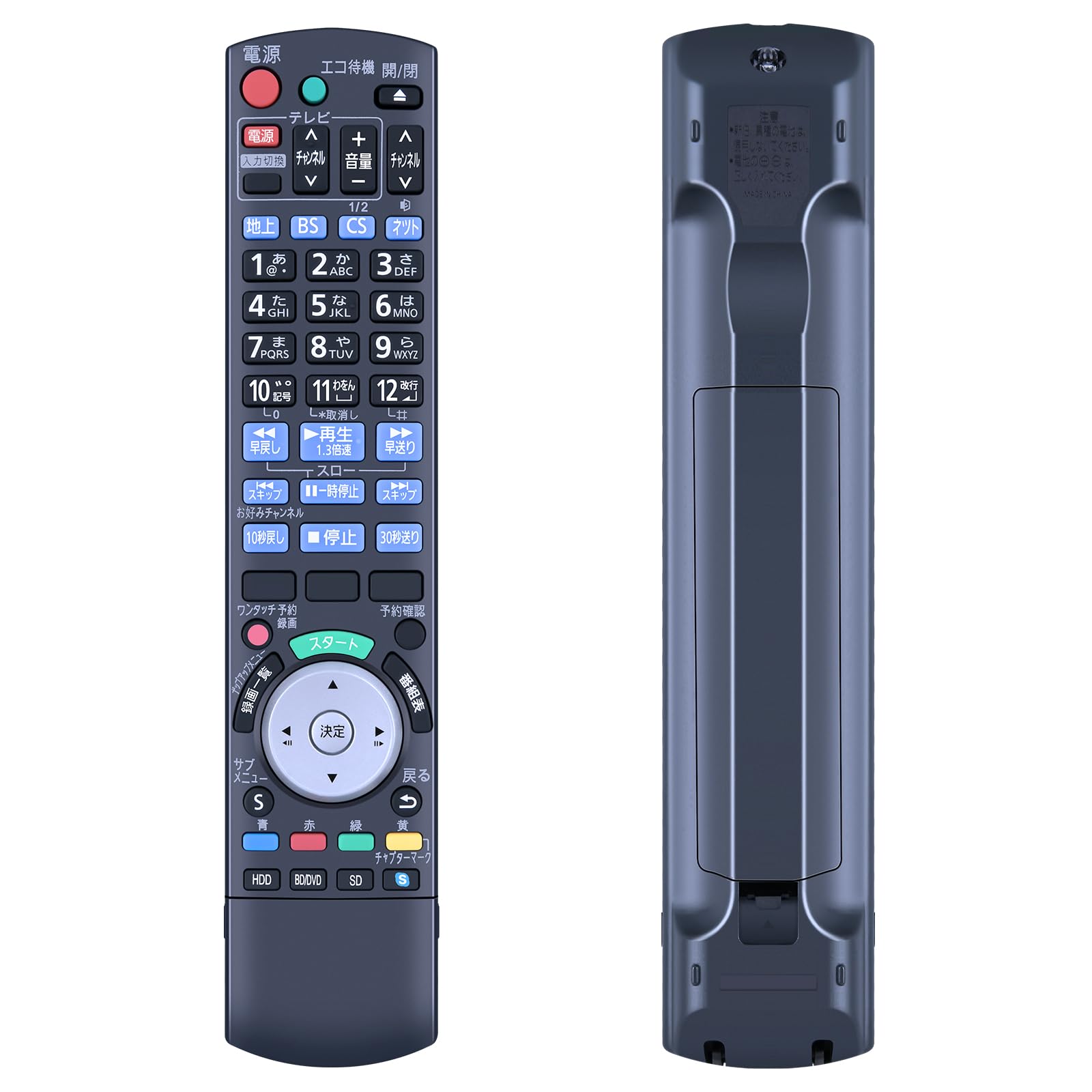 楽天市場】dmr－bzt815の通販