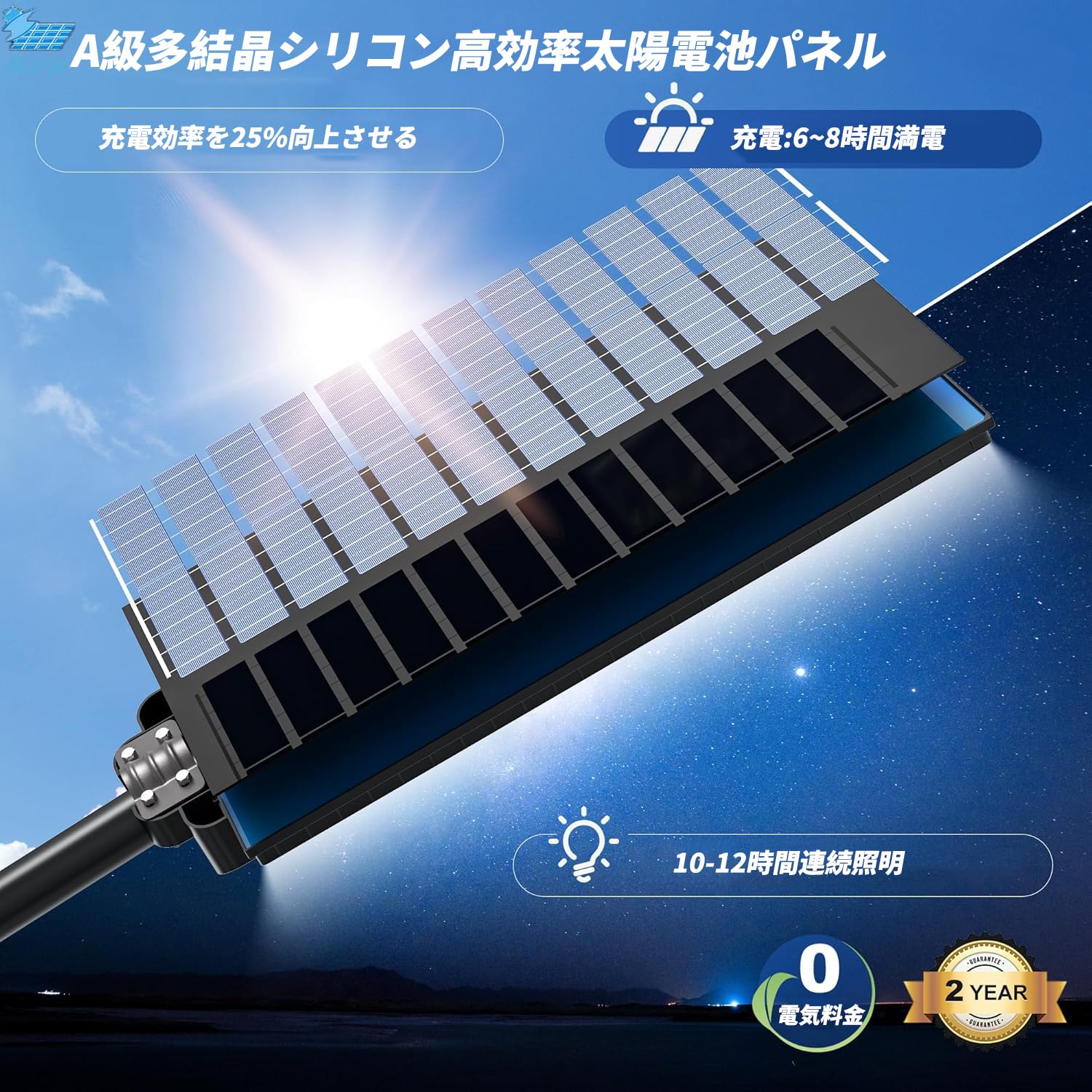 320°広角照明・大型 Marje ソーラー街灯 屋外 1600w 50000ルーメン 外灯 IP67防水 センサーライト 人感 konanonline-10405399 湖南オンライン サンプル画像3