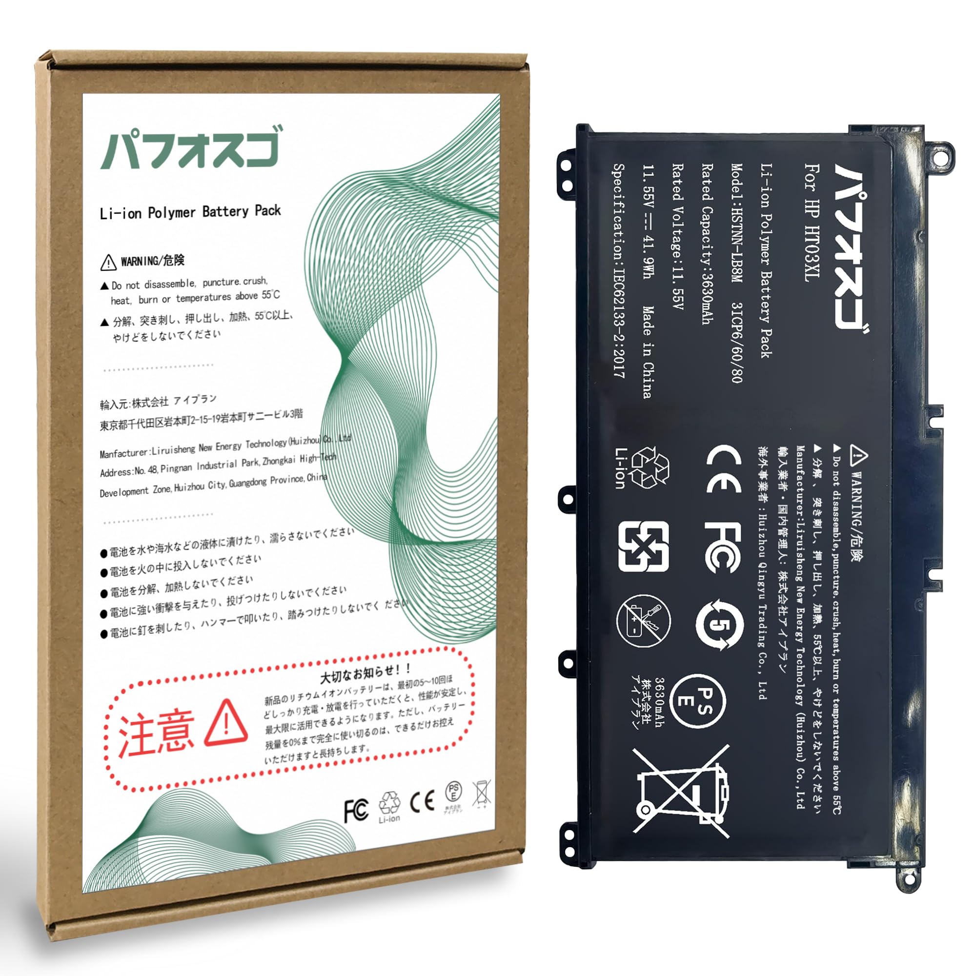 ・【適用機種】For HP HT03XL【15-da0000】&【15-db0000】&【17-by0000】&【Pavilion 15-cs0000】&【15-cu0000】&【15-cu1000】&【250 255-G7】、電池モデル:HT03XL/HSTNN-LB8M/L11119-855/L11421-422、その他のHP機種には対応していません。詳細はページ下部の「商品紹介」に記載しています。HP HT03XL電池の交換は複雑なので、専門修理業者ではありませんので、自分で交換しないでください。・【元の容量3630mAh 偽装表示を拒否する】私達のHP HT03XL バッテリーは元の電池容量3630mAhと同じです、虚偽の表示電池容量は存在せず、スタック埋め込み技術を採用し、エネルギー変換効率は97%を超え、電池サイクル寿命は400-600回に達した、対応HP HSTNN-LB8M電池。・【インテリジェント回路保護】HP L11119-855 バッテリー 互換 保護ボードはオリジナルと同じ設計で、高性能ICチップを搭載し、正確な電力測定と最小限の誤差で、短絡、過充電、過放電、過電圧などの異常状態のリアルタイム監視と保護を実施でき、偶発的な安全事故の発生を効果的に低減することができます、対応HP L11421-422バッテリー互換。・【PSE、CE、UL証明書】当社のHP HT03XL batteryはPSE、CE、UL認証を取得しています。 コバルト酸リチウム、グラフェン、有機電解質などの先端材料を使用し、安全性、信頼性、環境性、耐久性、放熱ブロック、極めて膨張しにくいなど、日本・欧州・米国で義務づけられている安全性試験をクリアし、安心して購入できるバッテリーです、対応HP HSTNN-LB8M battery。・【12ヶ月保証】私達のHP HT03XL電池互換の1年間の保証と30日間の初期不良対応を行っています。 製品に関する問題が発生した場合は、を通じて私達に連絡すること自由に感じ、私たちの専門アフターサービスチームは、24時間以内に迅速に返信することを約束します。 初めてバッテリーを交換する場合は、Youtube、iFixit、Disassembly StudioでHSTNN-LB8M/L11119-855 バッテリー交換の専門的なビデオを検索し、ビデオの仕様にしたがって行ってください。