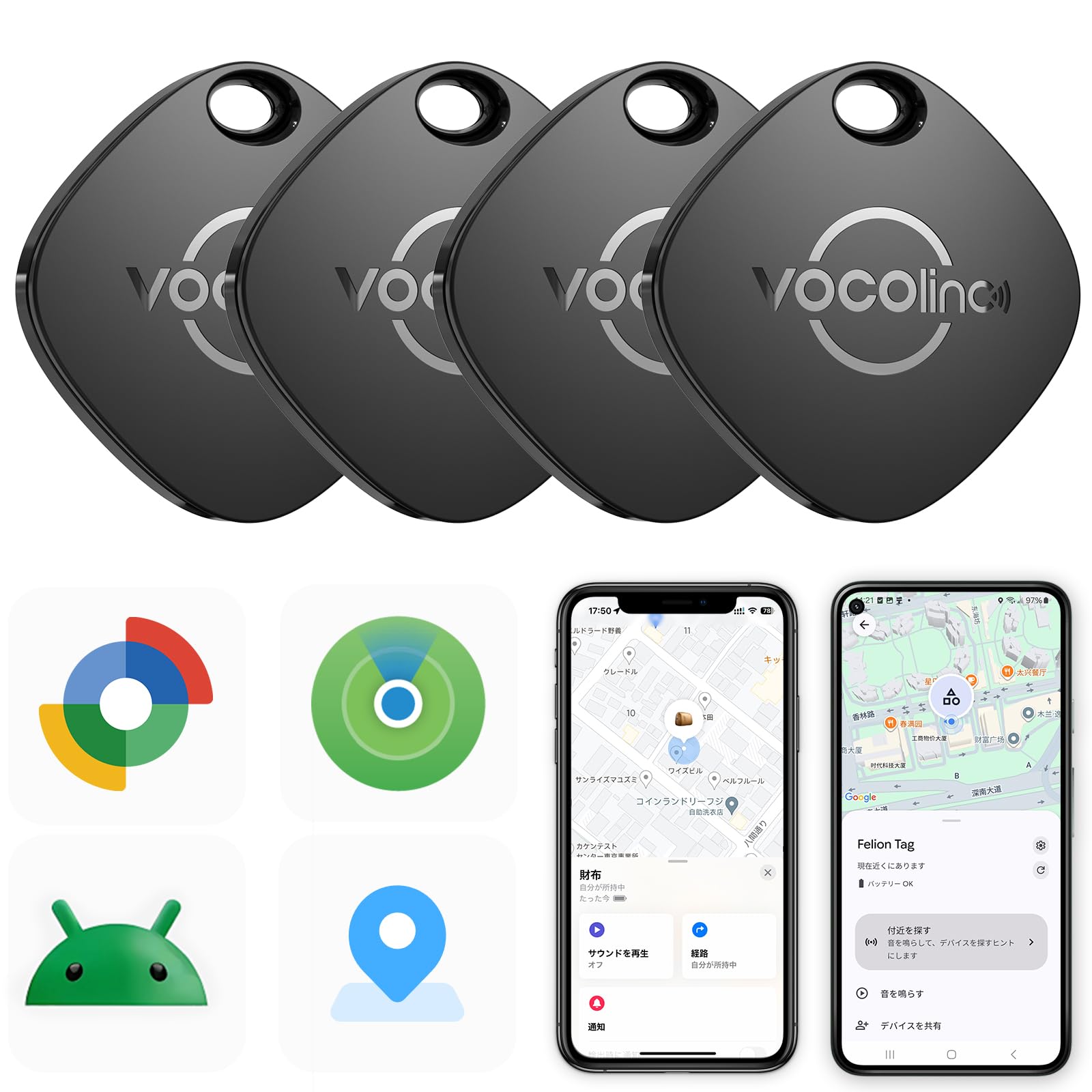 VOCOlinc エアタグ （ios/Android) 用 - 4 個 紛失防止タグ, 忘れ物防止 タグ 超薄(0.75 cm) スマートタグ Bluetooth トラッカー 探し物（鍵、荷物用） 電池交換可能 軽量 黒
