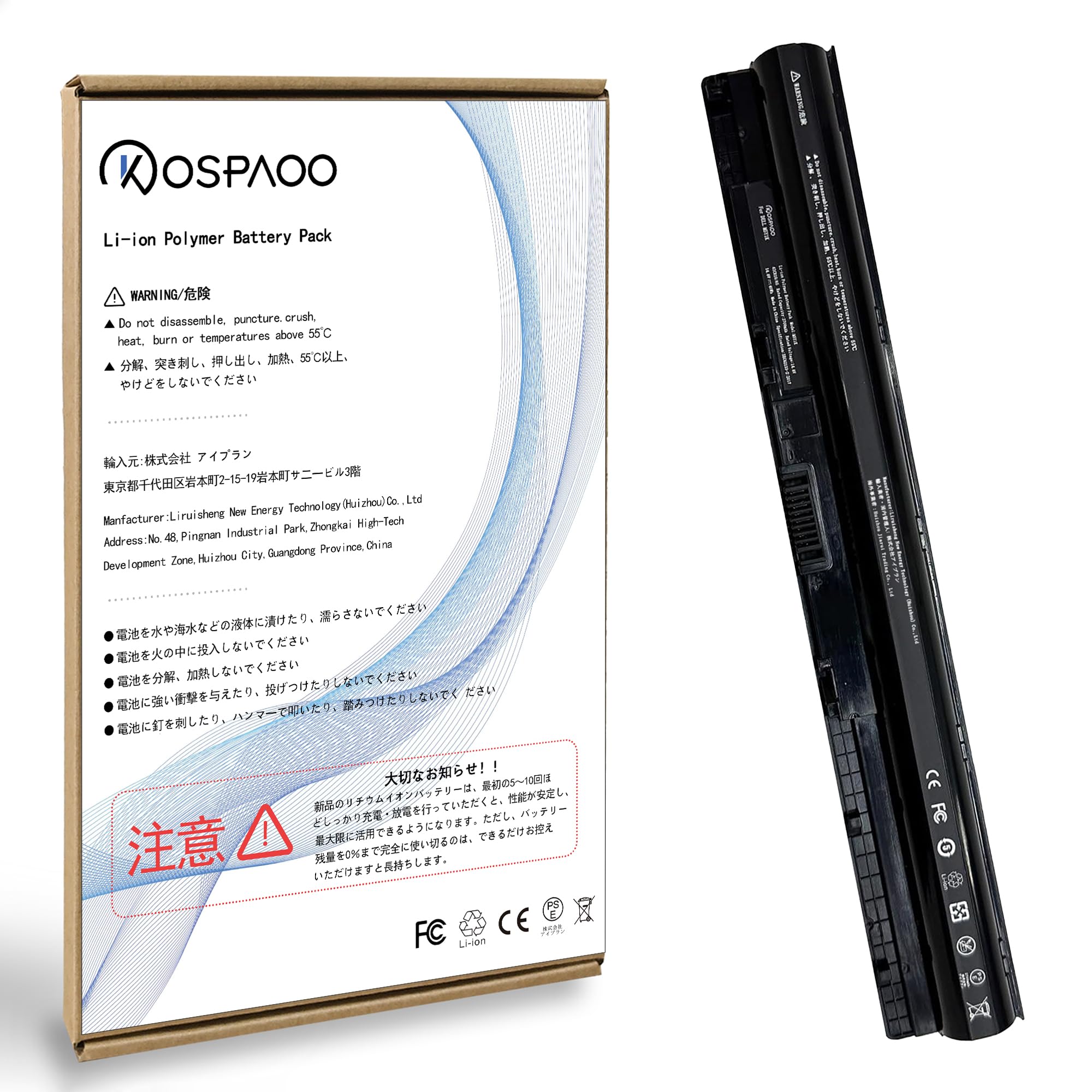 KOSPAOO for DELL M5Y1K バッテリー 互換M5Y1K/GXVJ3/WKRJ2/VN3N0/HD4J0電池 適用Inspiron 14/15/17 and Vostro 3458/3459/3558機種 互換修理用 Li-ion Poly