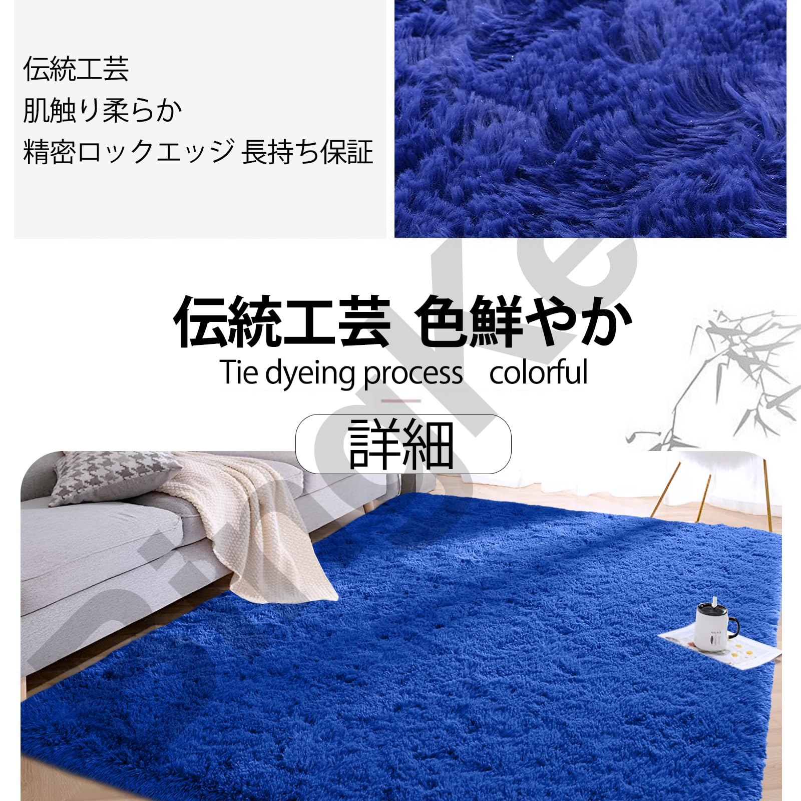 bingkeer ラグ ブルー カーペット シャギー ふわふわラグマット 200X300cm 北欧風 絨毯 洗える インテリア 冷房・床暖房対応 ベッドサイド 寝室用 （毛の長さ30mm、厚さ7mm） konanonline-10390059 湖南オンライン サンプル画像3