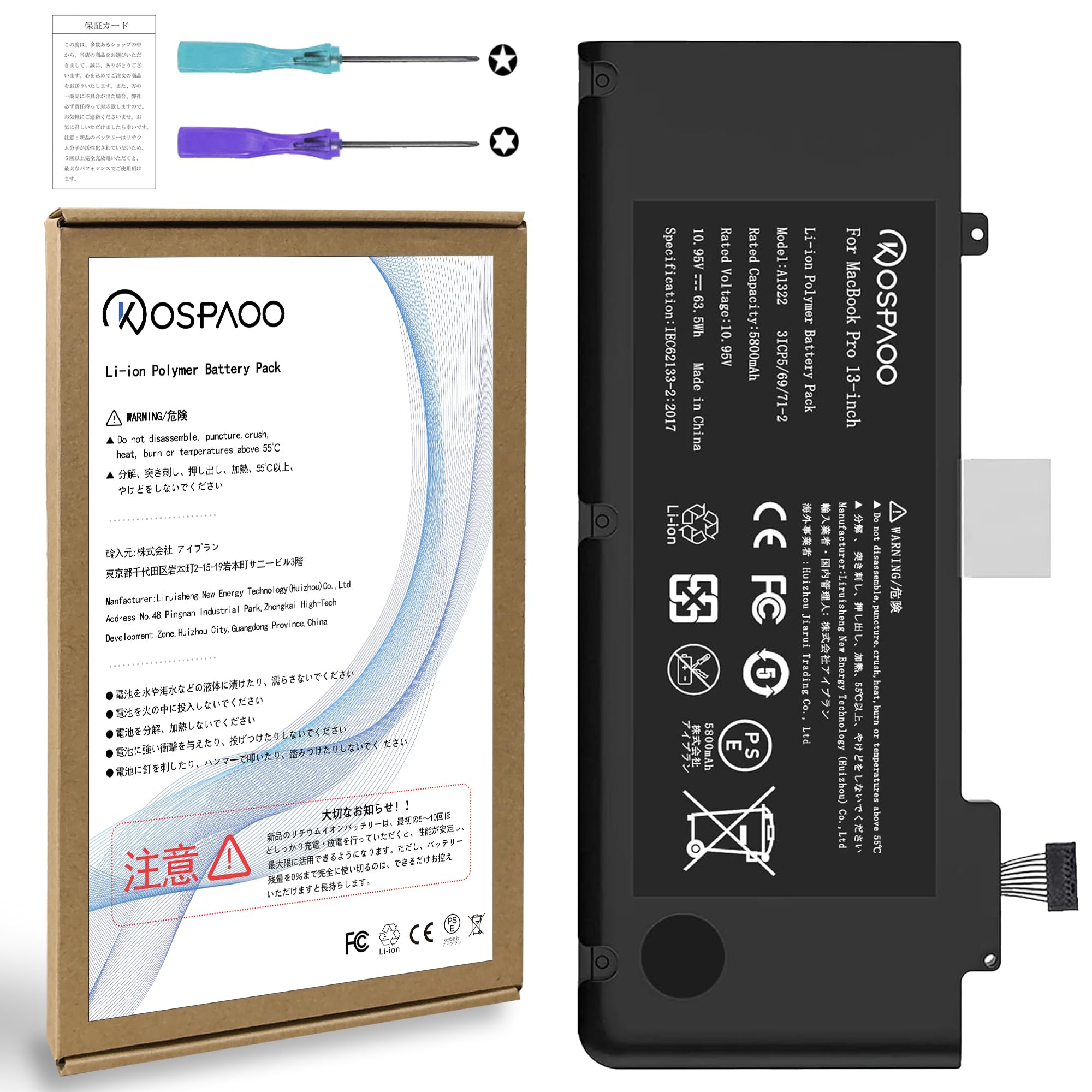 KOSPAOO for MacBook Pro 13 インチ バッテリー 互換 A1322電池 対応A1278機種 適用Mid 2009/Mid 2010/Early 2011/Late 2011/Mid 2012機種 交換修理用 Lithium-ion