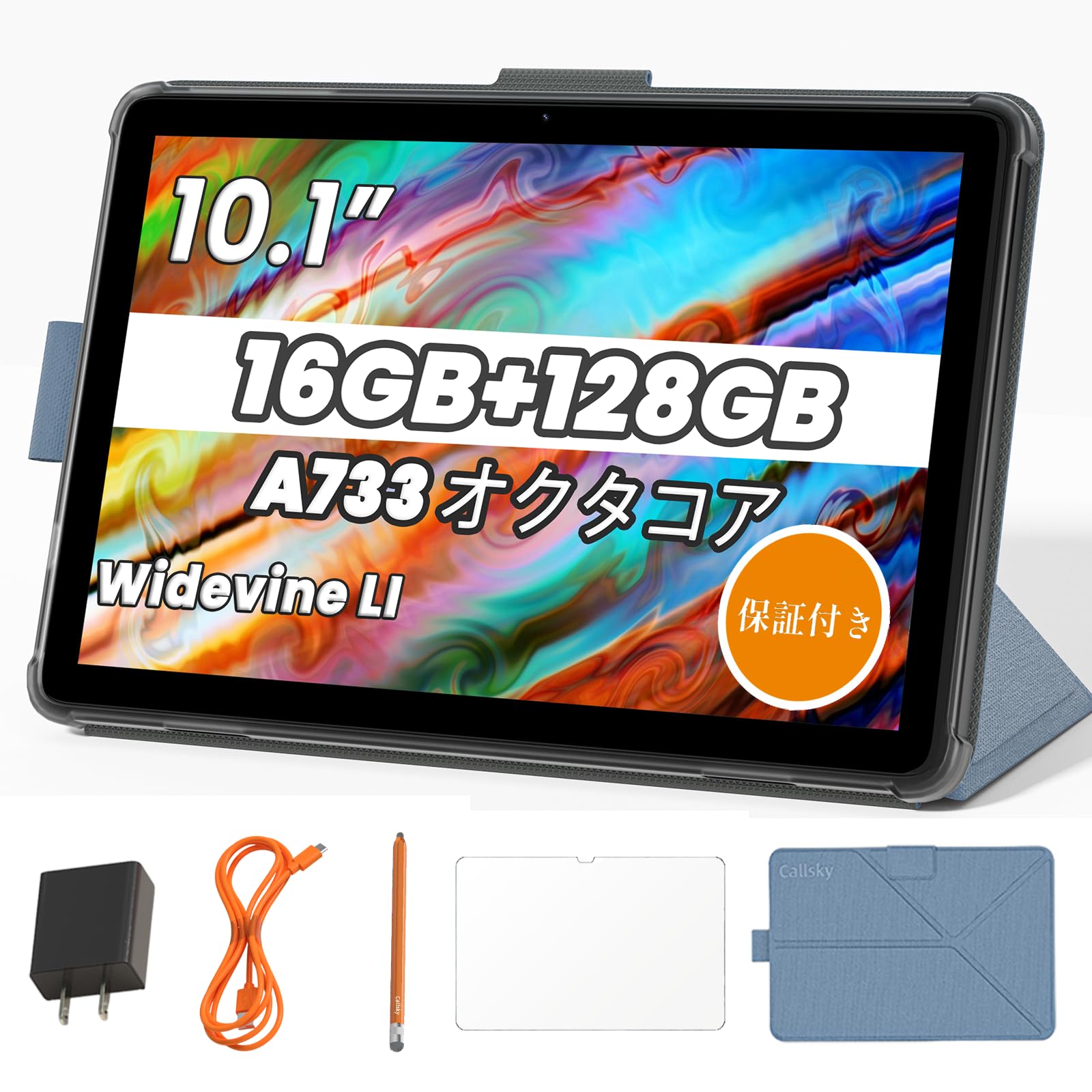 楽天市場】タブレット 10インチ wi-fiモデル（その他｜ホビー）の通販