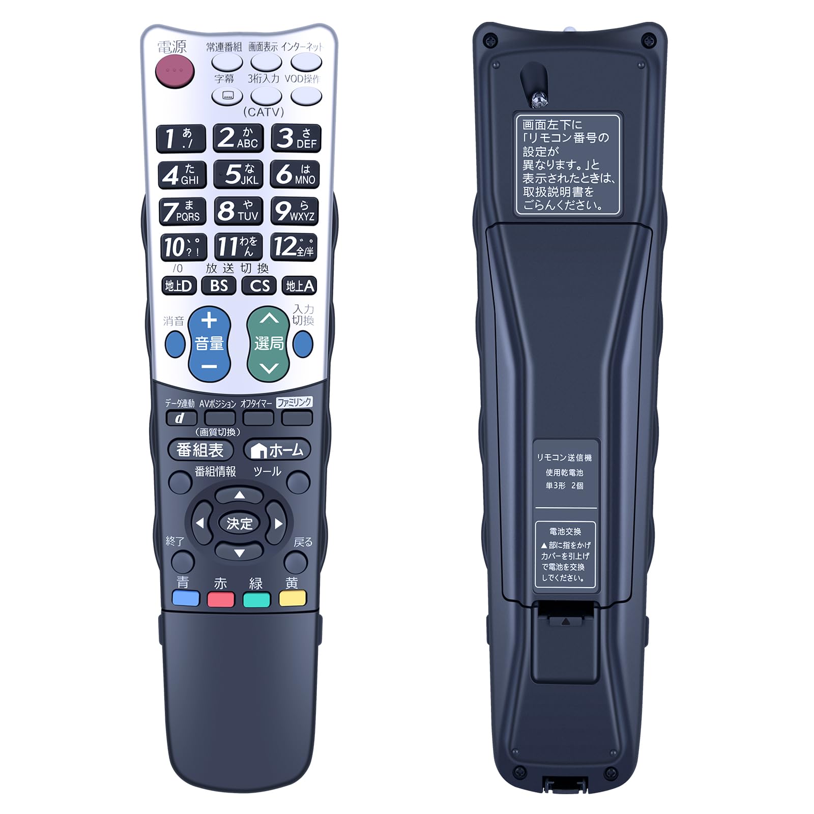 乐天商城 - テレビリモコン GA934WJSA for SHARP シャープリモコン アクオスリモコン AQUOSリモコン シャープテレビリモコン LC-26V5-B LC-26V5-W LC-32V5-B LC-32V5-W LC-40V5-B LC-46V5-B