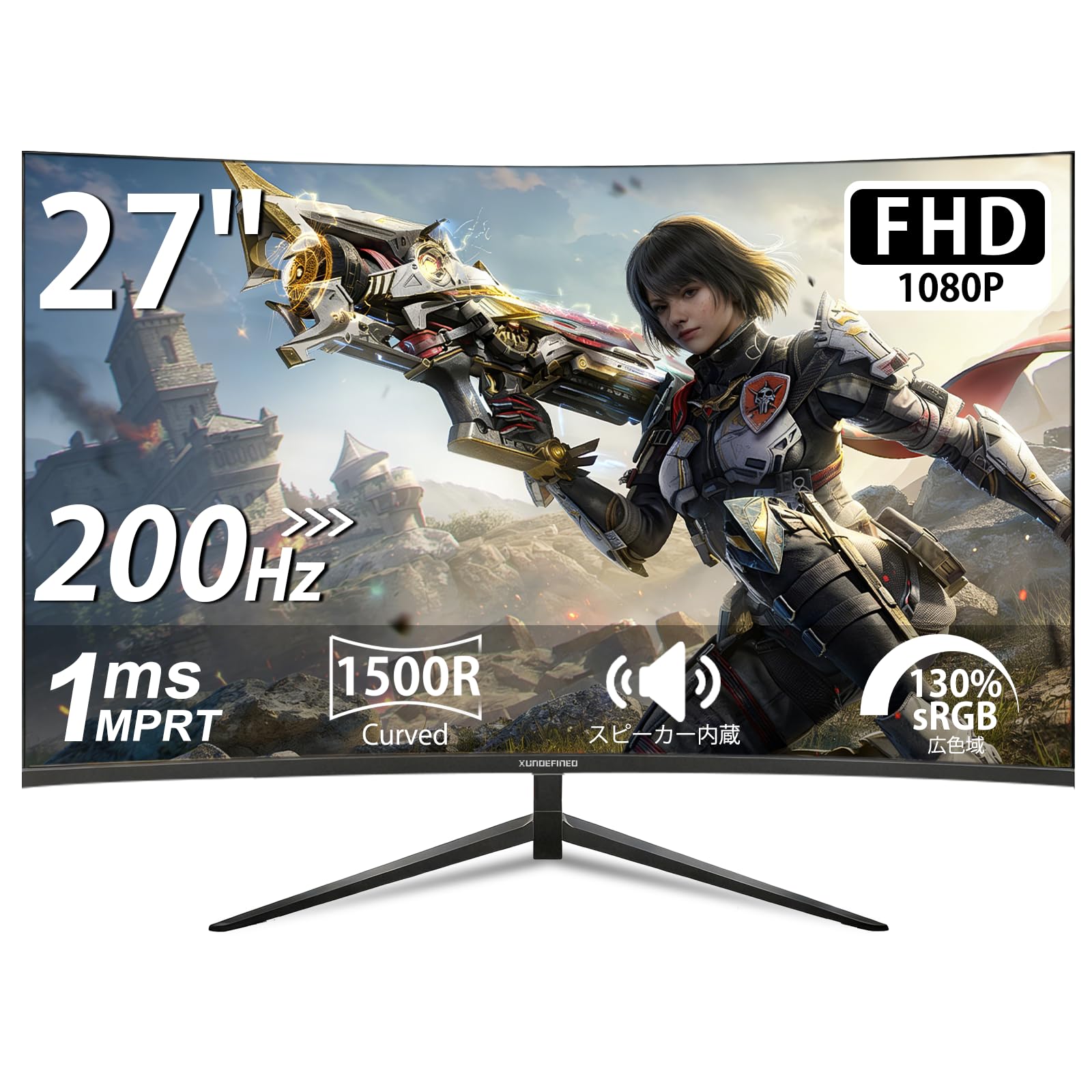 XUNDEFINED 27인치 곡선 게이밍 모니터 200Hz 1ms(MPRT) 풀 HD 1920×1080 1500R 곡면 VA 패널 비광택 디스플레이 스피커 내장 130%sRGB 3000:1 콘트라스트비 HDR FreeSync