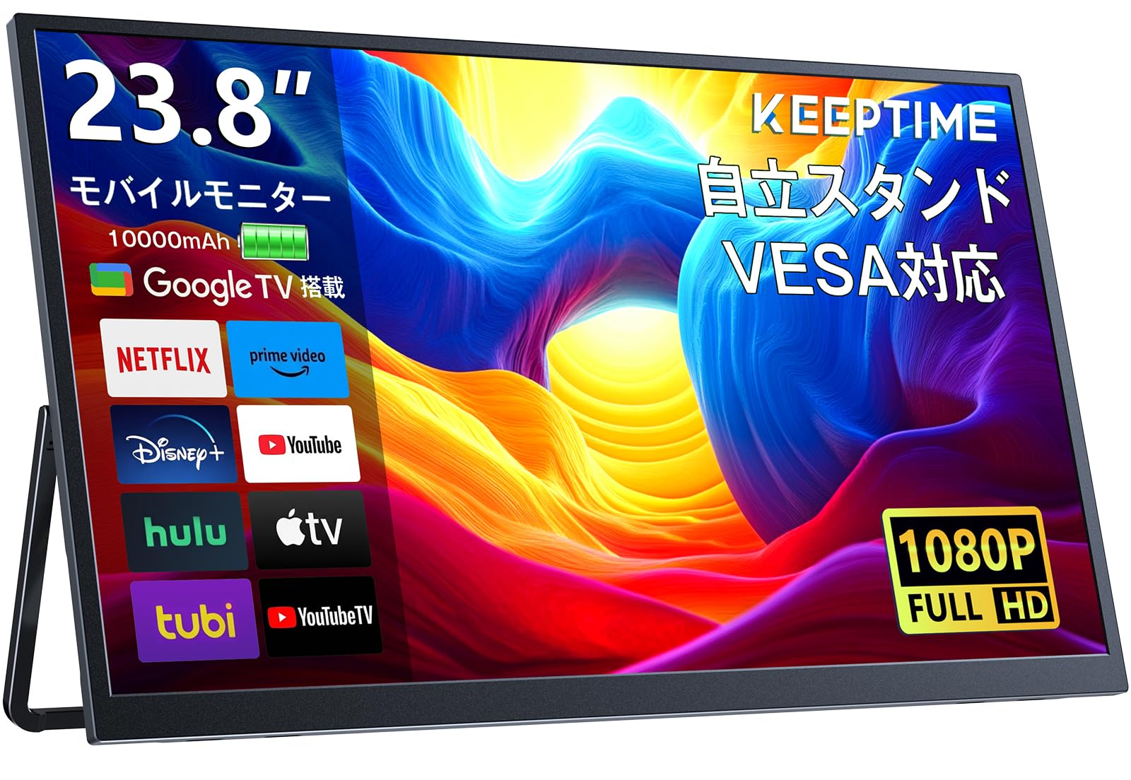 楽天市場】ディスプレイ モニター23.8（ホビー）の通販