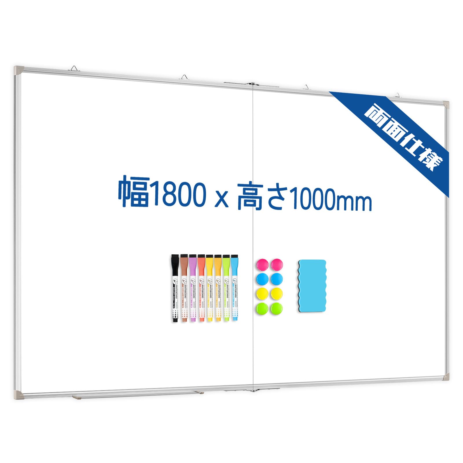 Walspax ホワイトボード 壁掛け 幅1800×高さ1000mm 折り畳み マグネットボード 大型 両面使用可能 無地 アルミフレーム 持ち運び便利 おしゃれ 白板 看板 掲示板 スケジュールボード 予定表 多機能 自宅 事務所 オフィス用品 家庭用