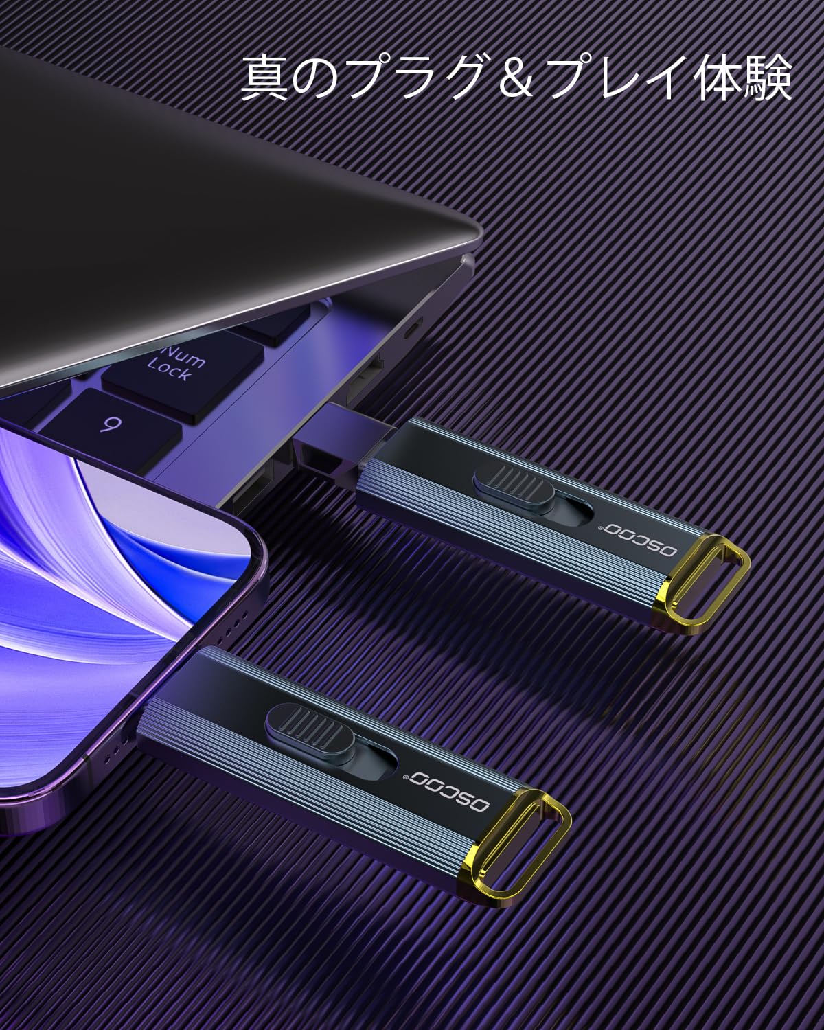 OSCOO 512GB 外付けSSD ・ 最大2100MB/s、の4K 60fps ProResに対応|USBメモリ タイプC、USB 3.2 Gen2ポータブルSSD、デュアルUSB-C & USB-Aアダプター付属|リトラクタブルデザイン|iPhone