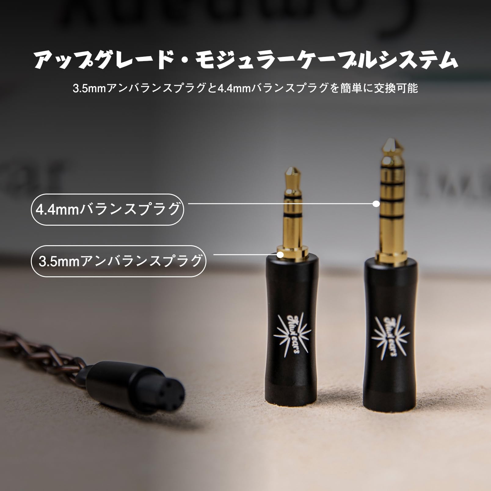 Linsoul Kiwi Ears Septetハイブリット型ハイエンドオーペンバック設計のHiFiインナーイヤーモニター3.5mm/4.4mmジャック HIFI音質 重低音 ノイズキャンセリング ステレオイヤホン ブラックイヤホン 有線イヤホン 快適な装 konanonline-10385166 湖南オンライン サンプル画像2