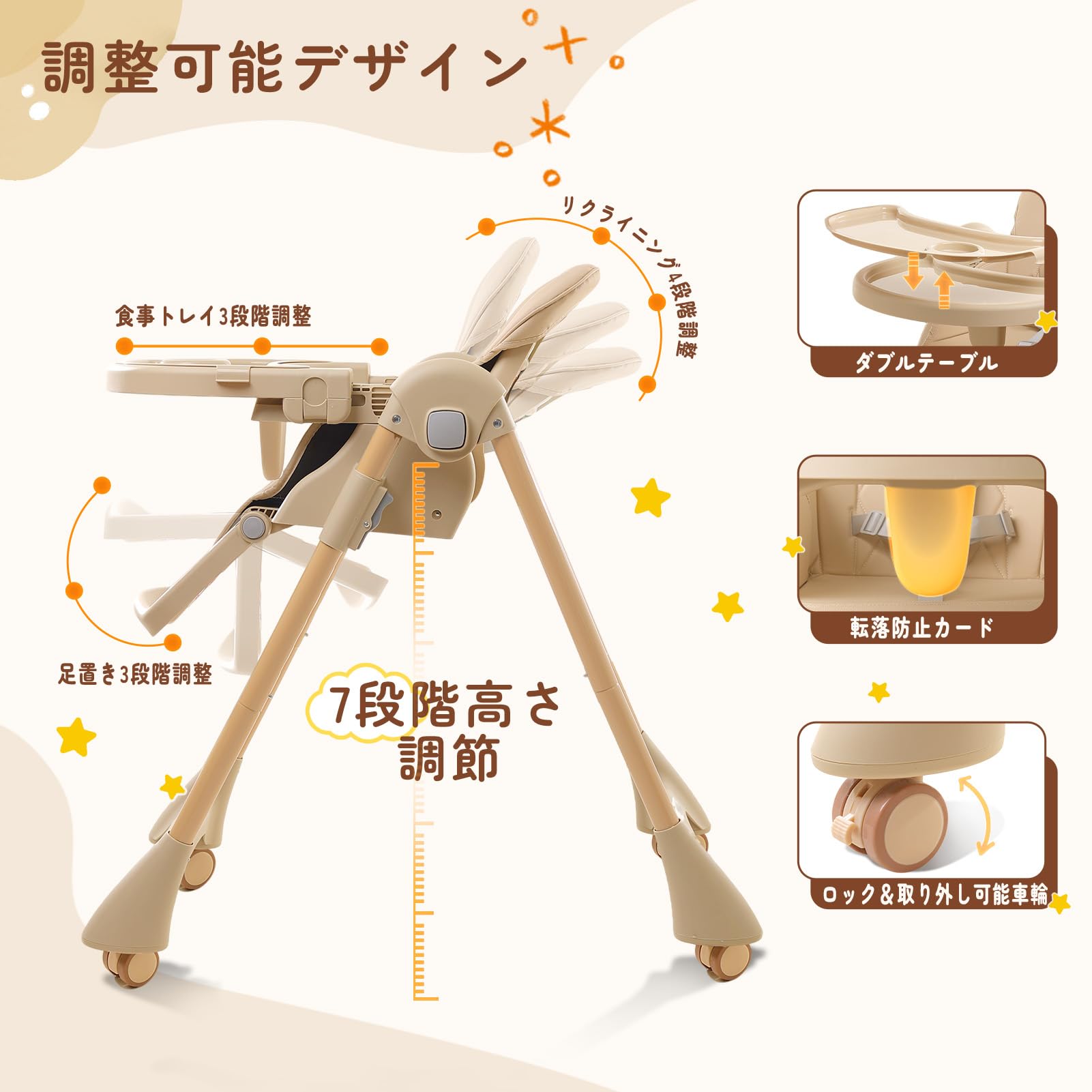 乐天商城 - 【2026新登場】ベビーハイローチェア 多機能ベビーチェア 折りたたみ お食事椅子 長く使えるベビー椅子 キッズチェア 5点式安全ベルト&転落防止ガード付き 3段調節可能テーブル 高さ調節 ローチェア ハイチェア 兼用 コンパクト収納 出産祝い 6ヶ月から