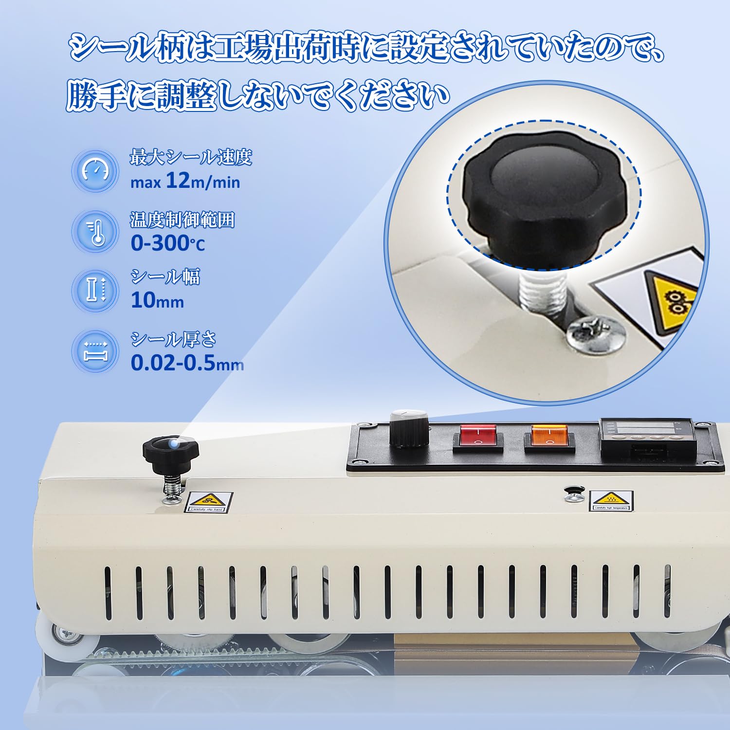 Frifreego 全自動シーラー機 業務用 卓上型シーラー 最大12m/min 0-300℃温度調整可能 デジタル表示 シール幅10mm 簡単操作 フプラスチック袋/アルミ袋/クラフト紙 フードシーラー ヒートシーラー 連続シーラー機 日本語取扱説明書付