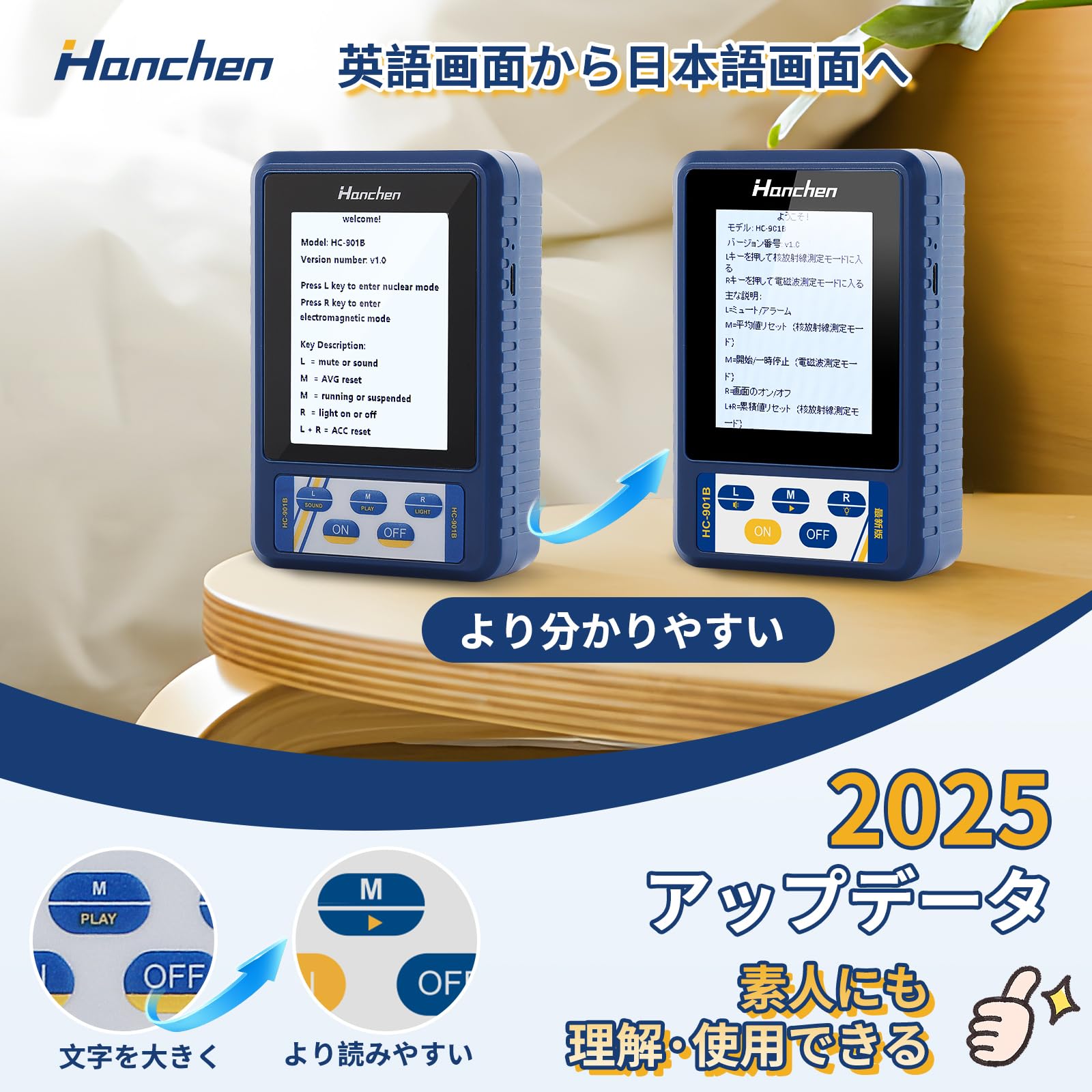 Hanchen ガイガーカウンター 放射線測定器 【2025アップデート 日本語対応 一台2役】 核放射線検出器 電磁波計 電池/充電式 手軽にα線/x線/β線/γ線を測定でき ポータブルデジタルメーター 高感度・高精度 工場/研究室/医療機関/電波塔 日