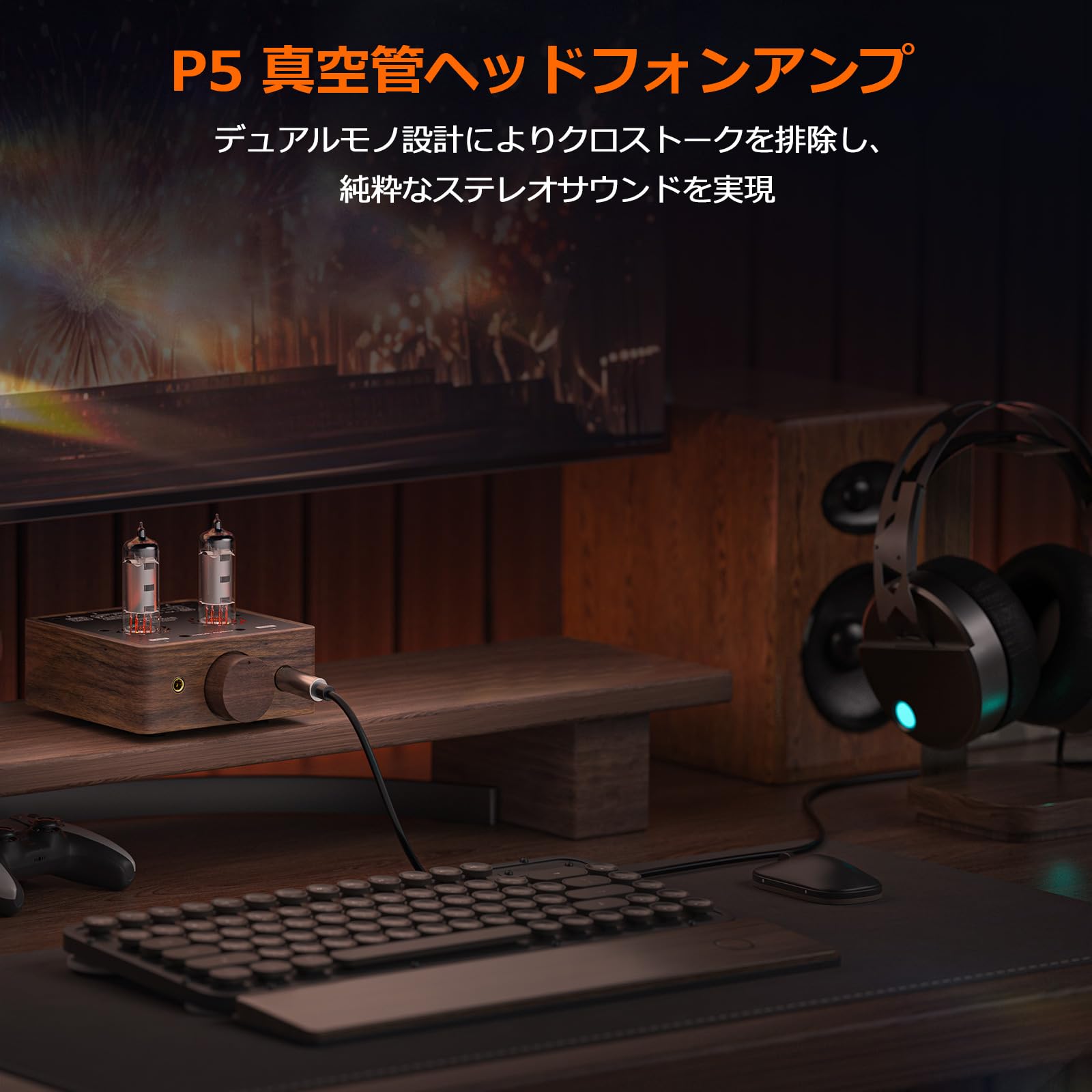 Nobsound P5 HIFI真空管 ヘッドフォンアンプ： デュアルモノラル設計 4.4mm&6.35mm出力 200V高電圧駆動 真空管/オペアンプ交換可能 低ジッター オーディオマニア向け (胡桃木) konanonline-10366989 湖南オンライン サンプル画像2