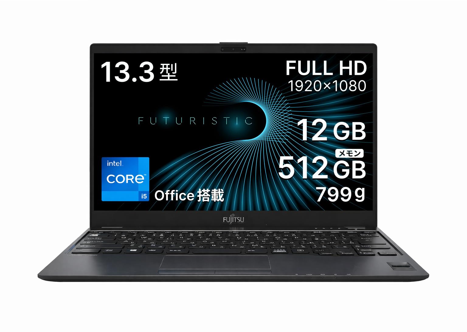 楽天市場】富士通 core i5 7200u 13.3の通販