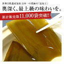 昆布 だし昆布 出汁昆布 羅臼昆布 羅臼産 らうす産 北海道産 こんぶ コンブ 離乳食 無添加 減塩 国産 切り出し昆布 155g【食卓応援セール】 3