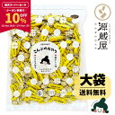 【10％OFFクーポン利用で2,331円！_スーパーSALE期間限定】[大袋] とろろ巻昆布　450g お徳用 業務用 こんぶのおやつ【食卓応援セール】